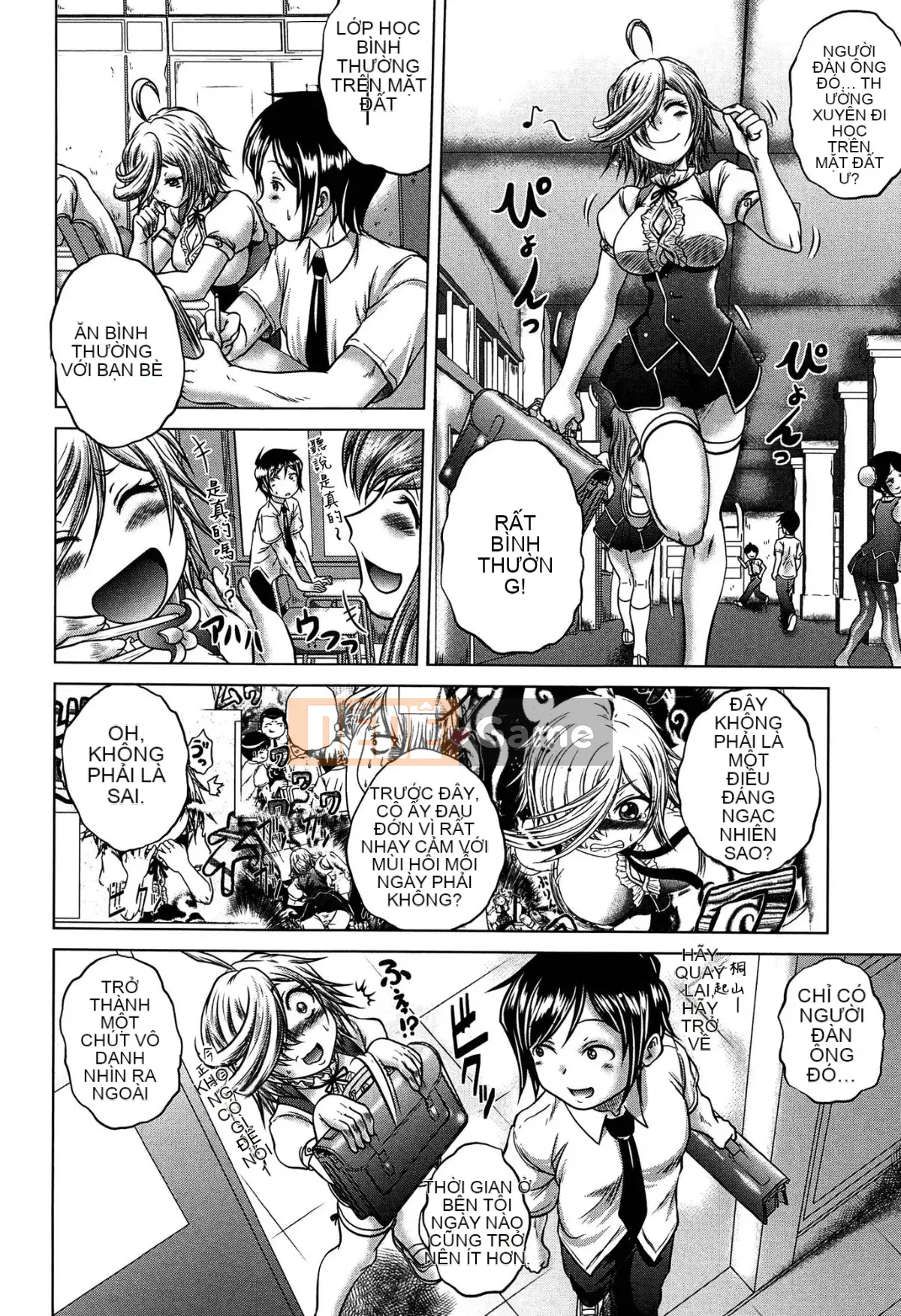 [Kaname Aomame] Nước hoa động dục!!