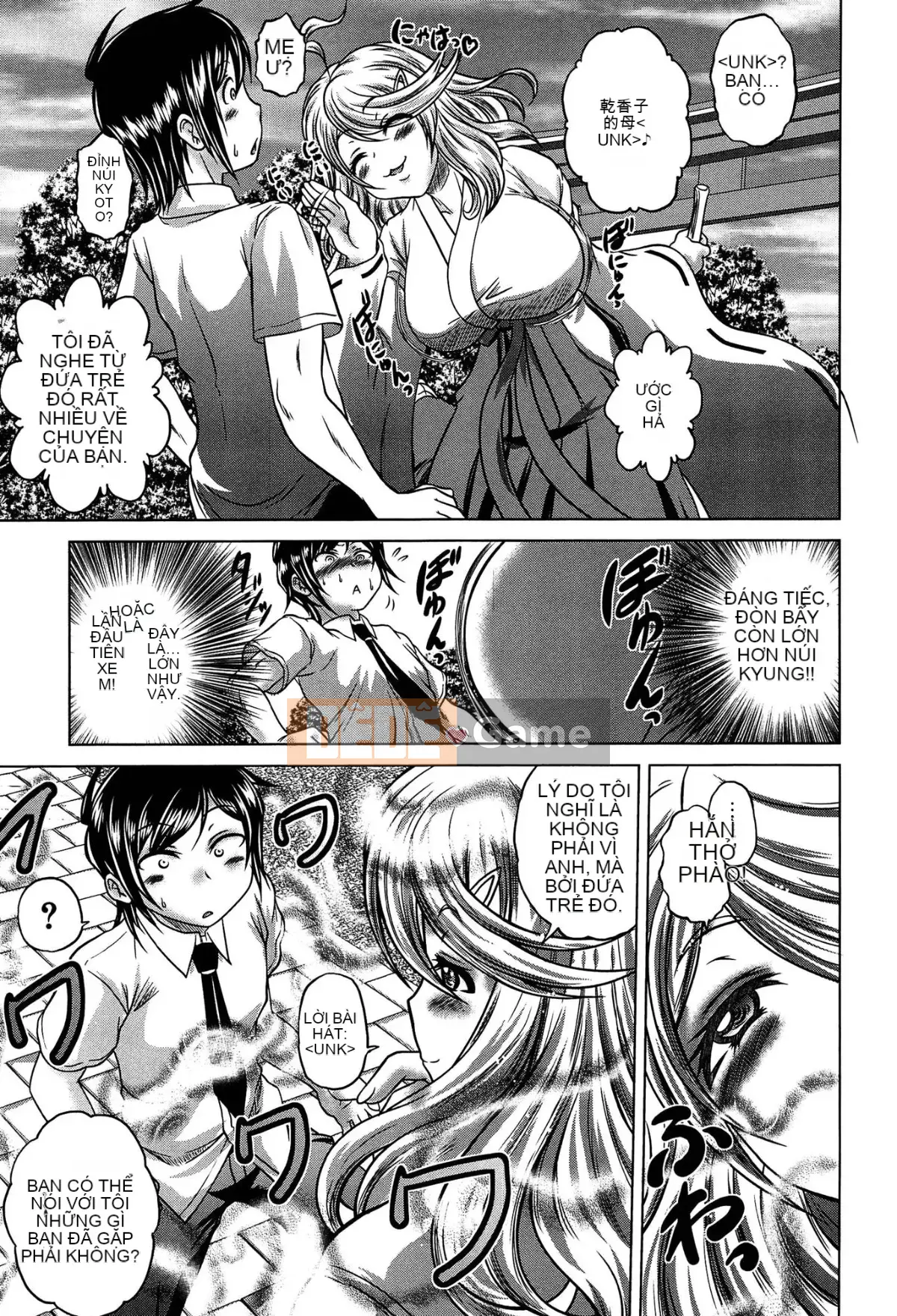 [Kaname Aomame] Nước hoa động dục!!