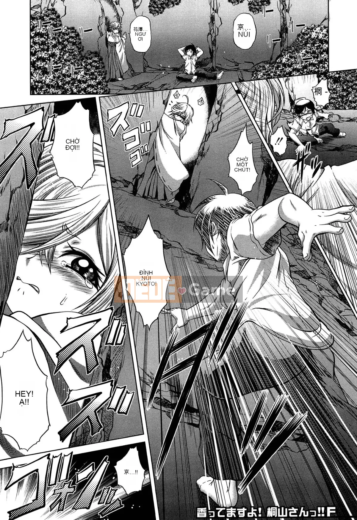 [Kaname Aomame] Nước hoa động dục!!