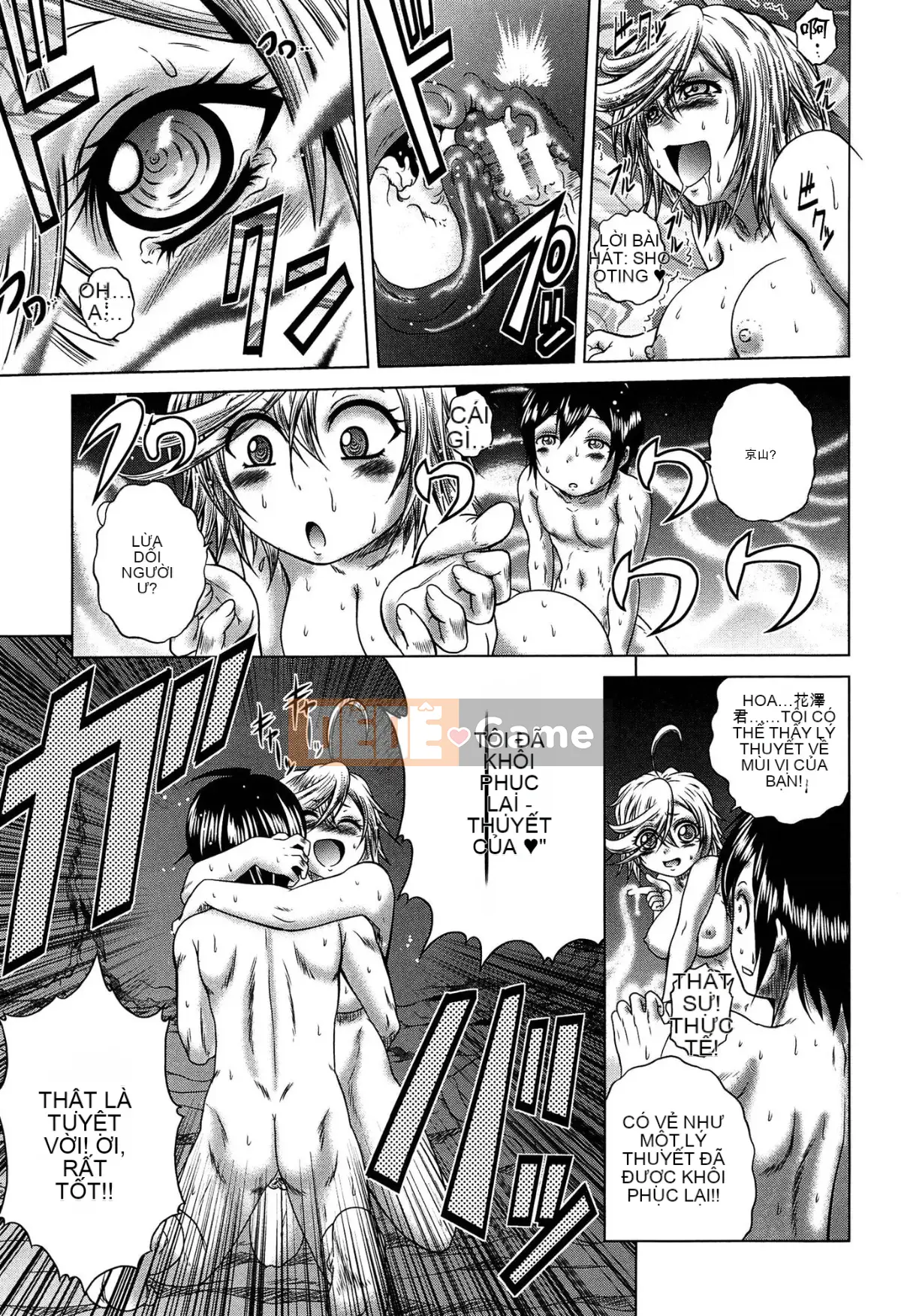 [Kaname Aomame] Nước hoa động dục!!