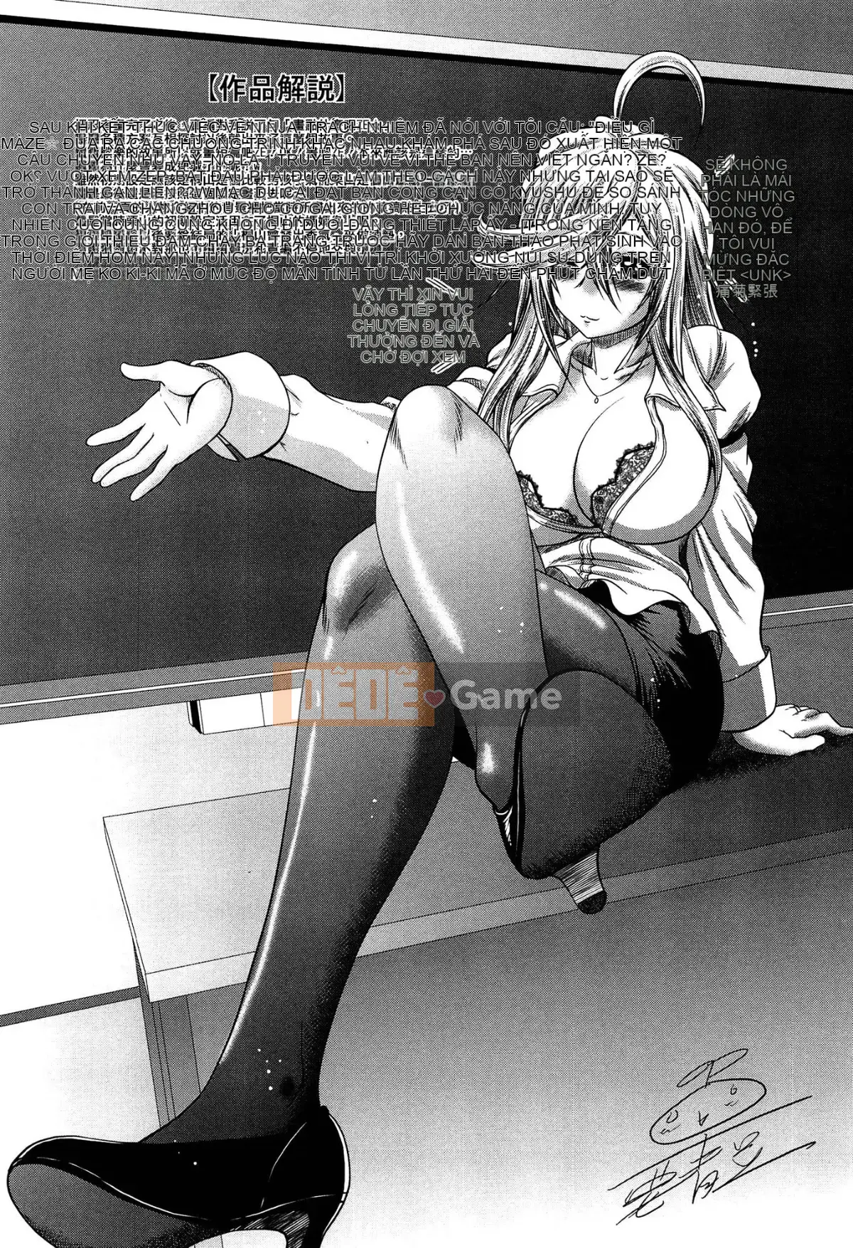 [Kaname Aomame] Nước hoa động dục!!