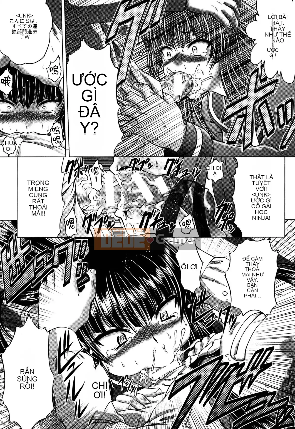 [Kaname Aomame] Nước hoa động dục!!