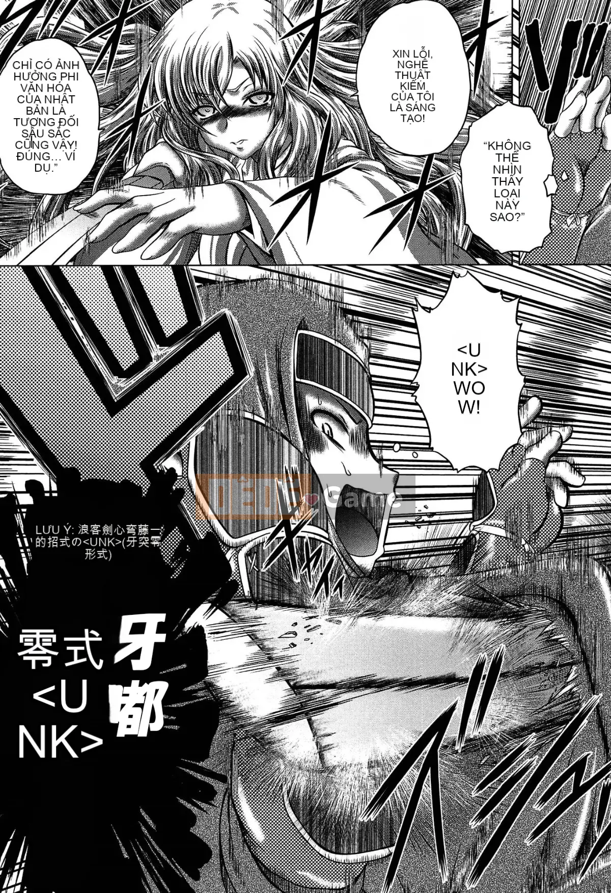 [Kaname Aomame] Nước hoa động dục!!