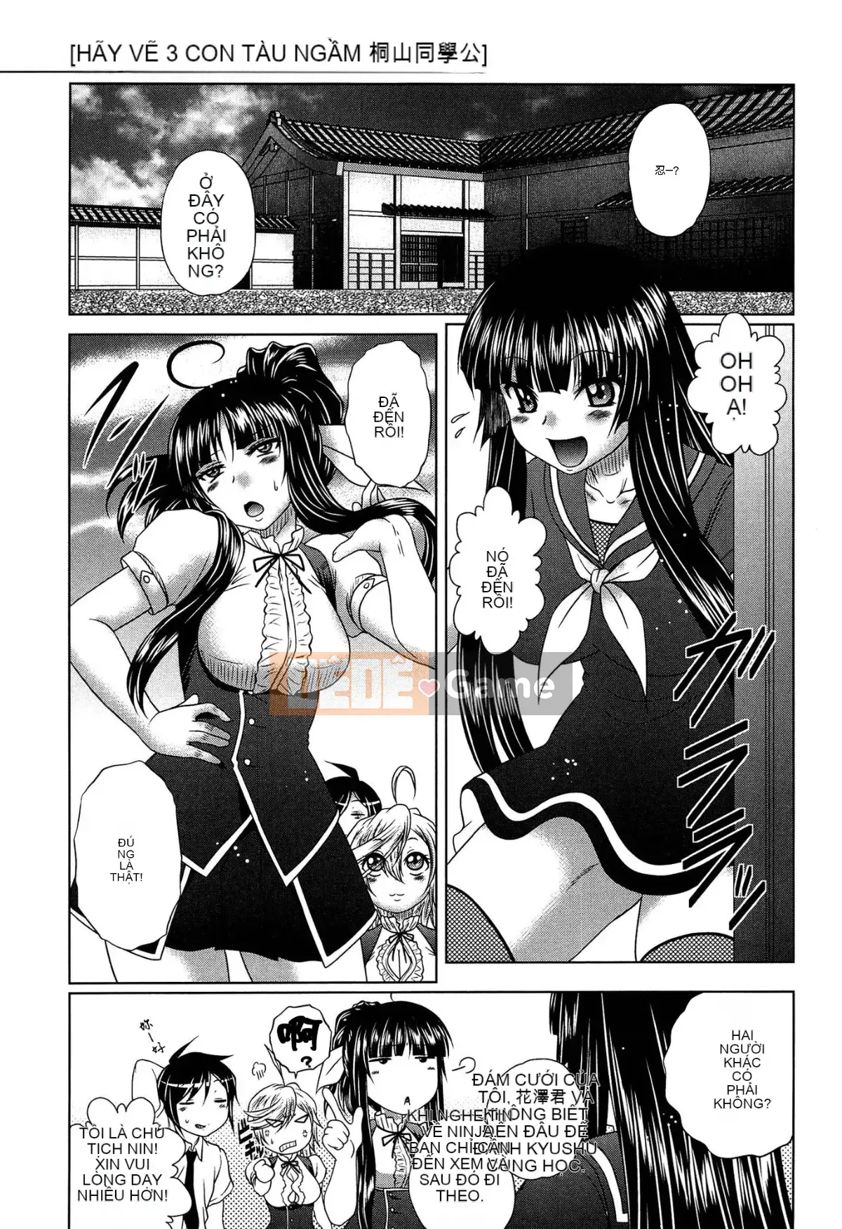 [Kaname Aomame] Nước hoa động dục!!