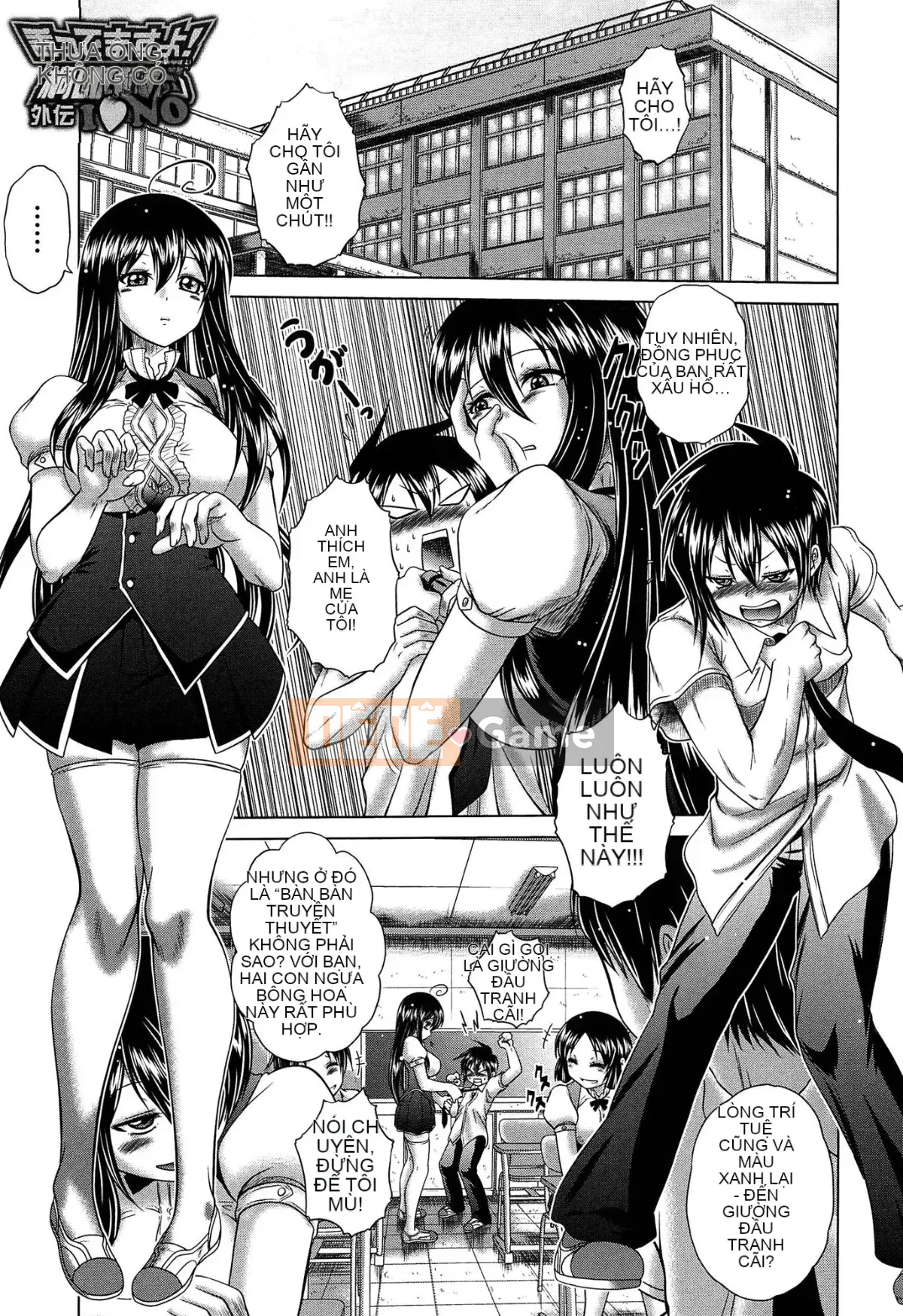 [Kaname Aomame] Nước hoa động dục!!