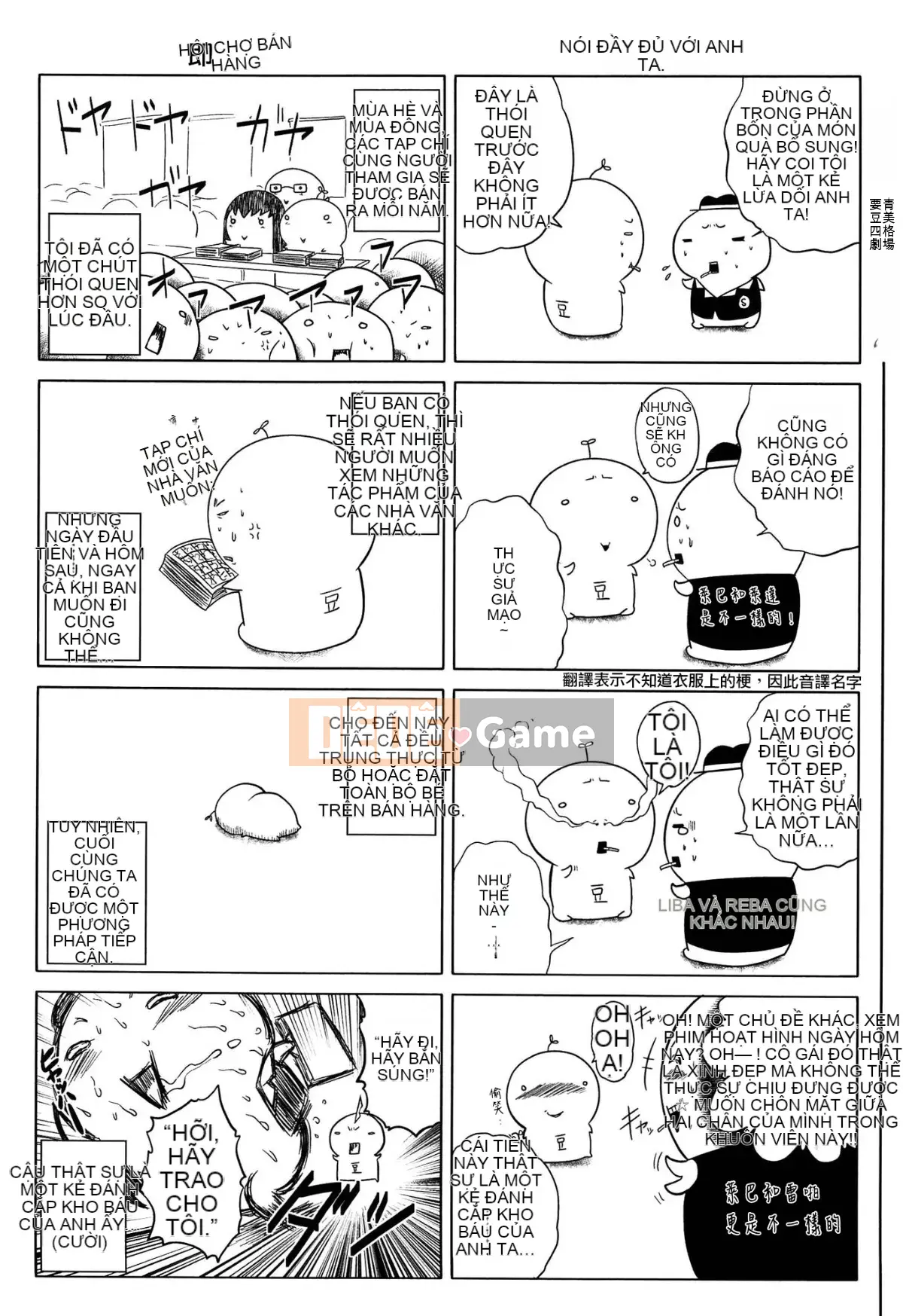 [Kaname Aomame] Nước hoa động dục!!