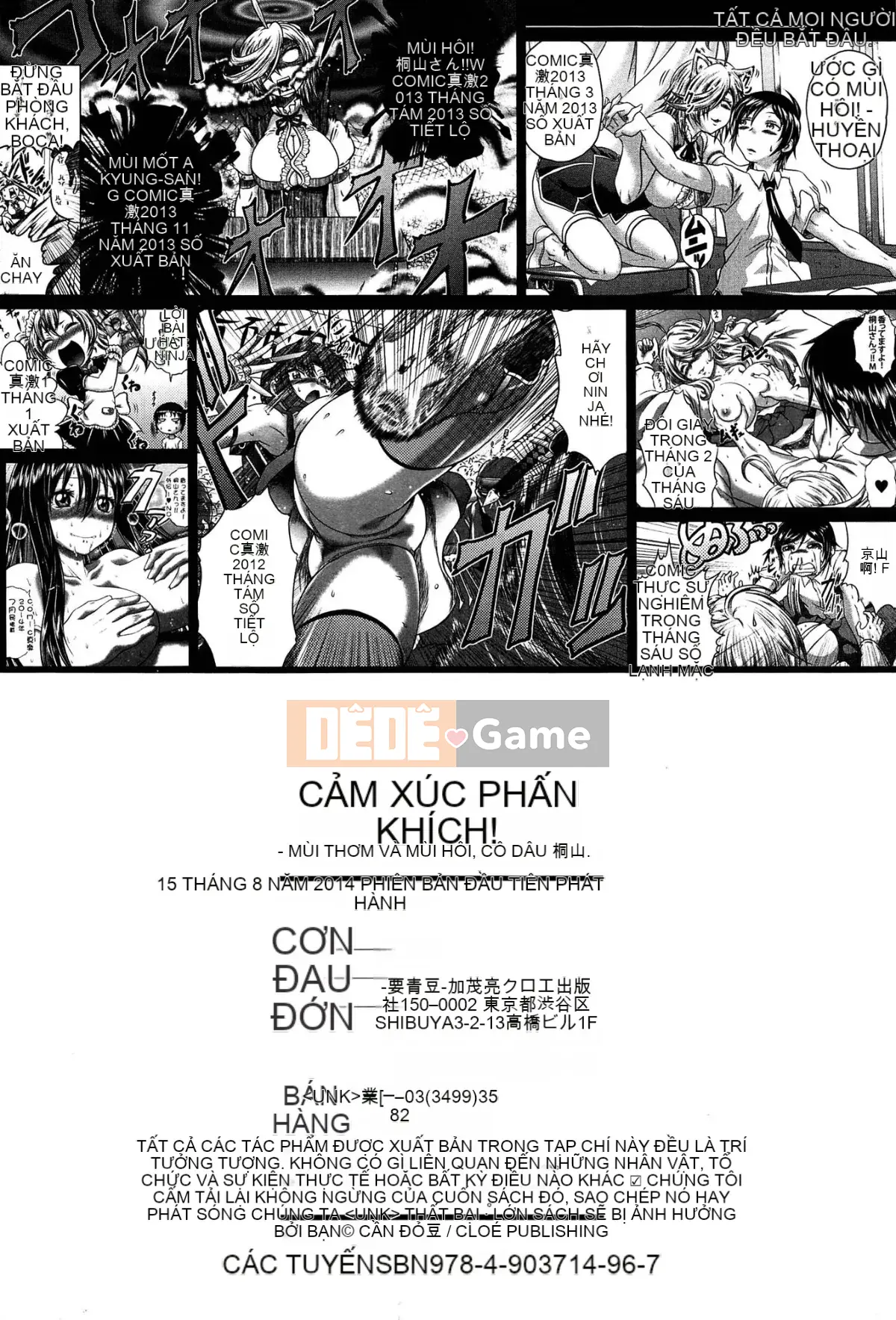 [Kaname Aomame] Nước hoa động dục!!