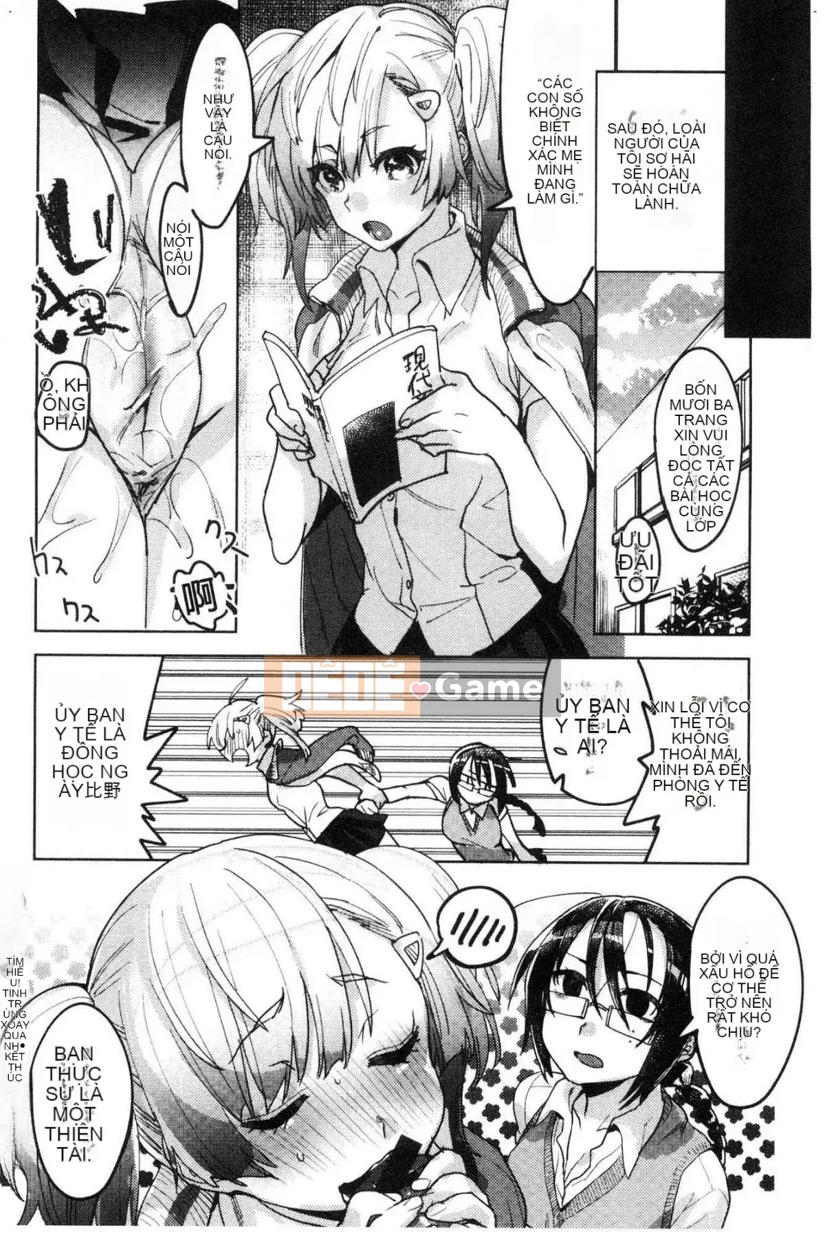 [Kazeteki Koubou][Mafuyu HEMP] Tình yêu & Hòa bình Nhân đôi Tình yêu & HÒA BÌNH NHÂN ĐÔI