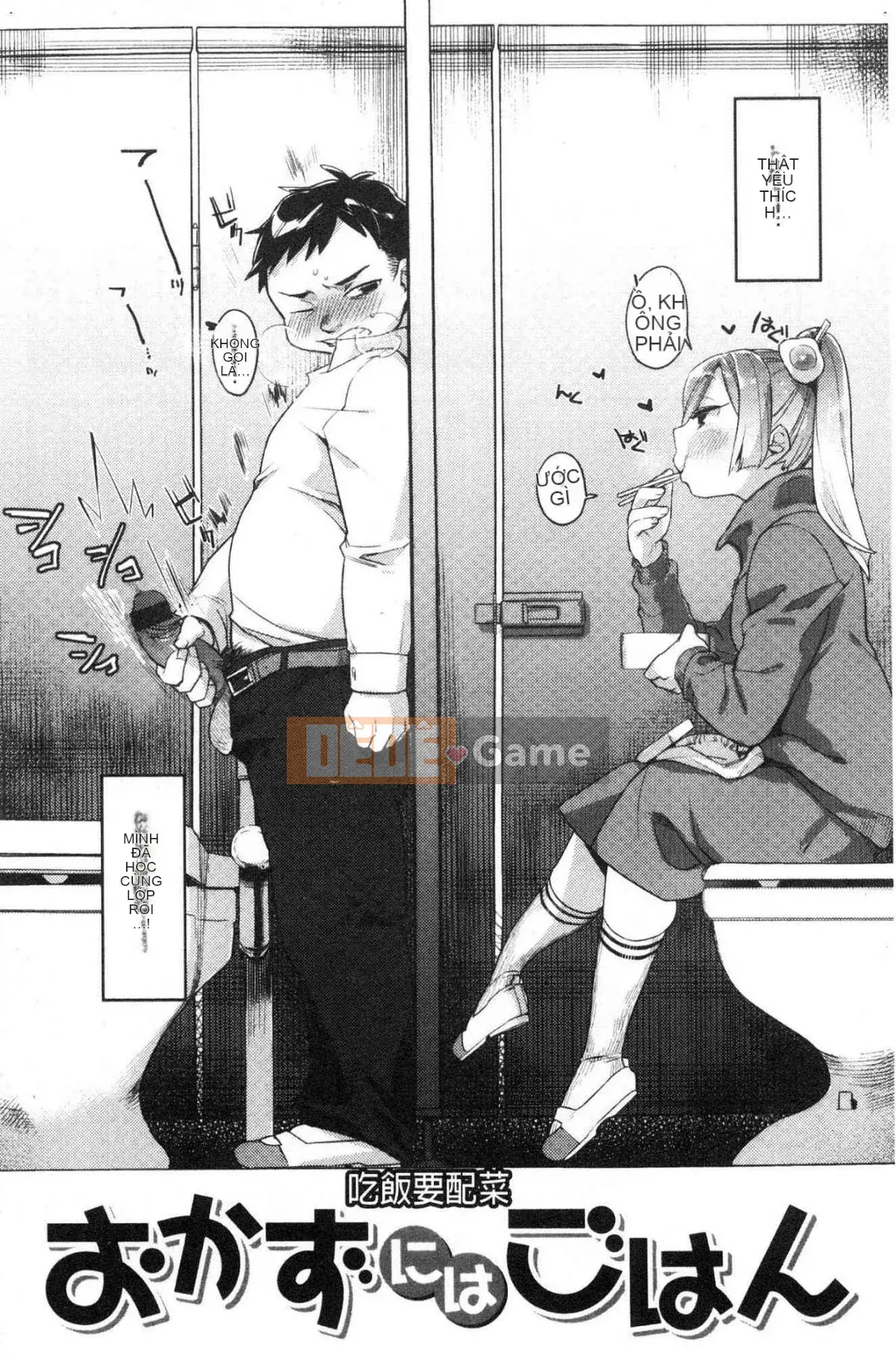 [Kazeteki Koubou][Mafuyu HEMP] Tình yêu & Hòa bình Nhân đôi Tình yêu & HÒA BÌNH NHÂN ĐÔI