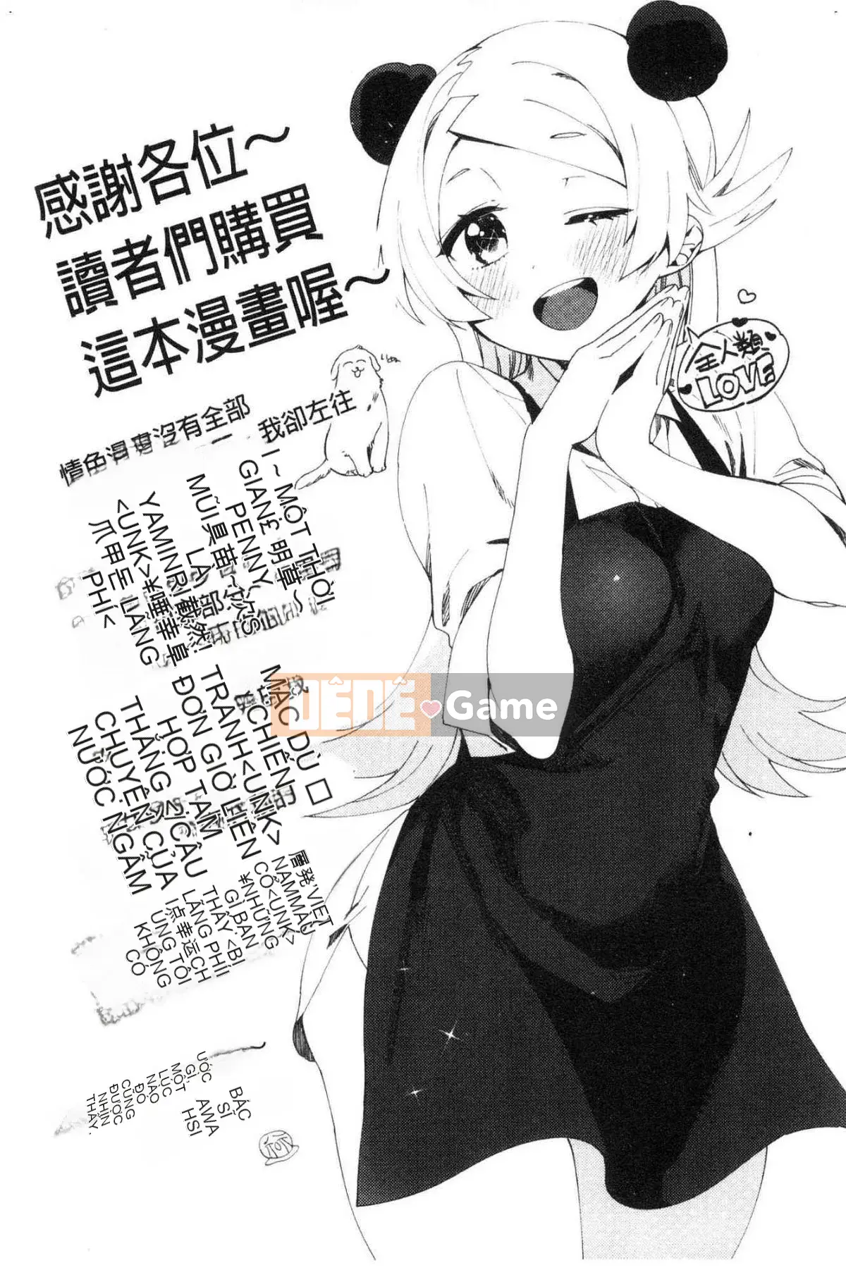 [Kazeteki Koubou][Mafuyu HEMP] Tình yêu & Hòa bình Nhân đôi Tình yêu & HÒA BÌNH NHÂN ĐÔI