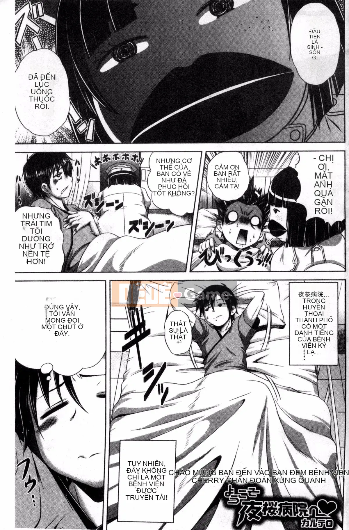 [求青豆] パコパコナースV 噗吹噗zi y tá dâm đãng V [Bản dịch tiếng Trung]