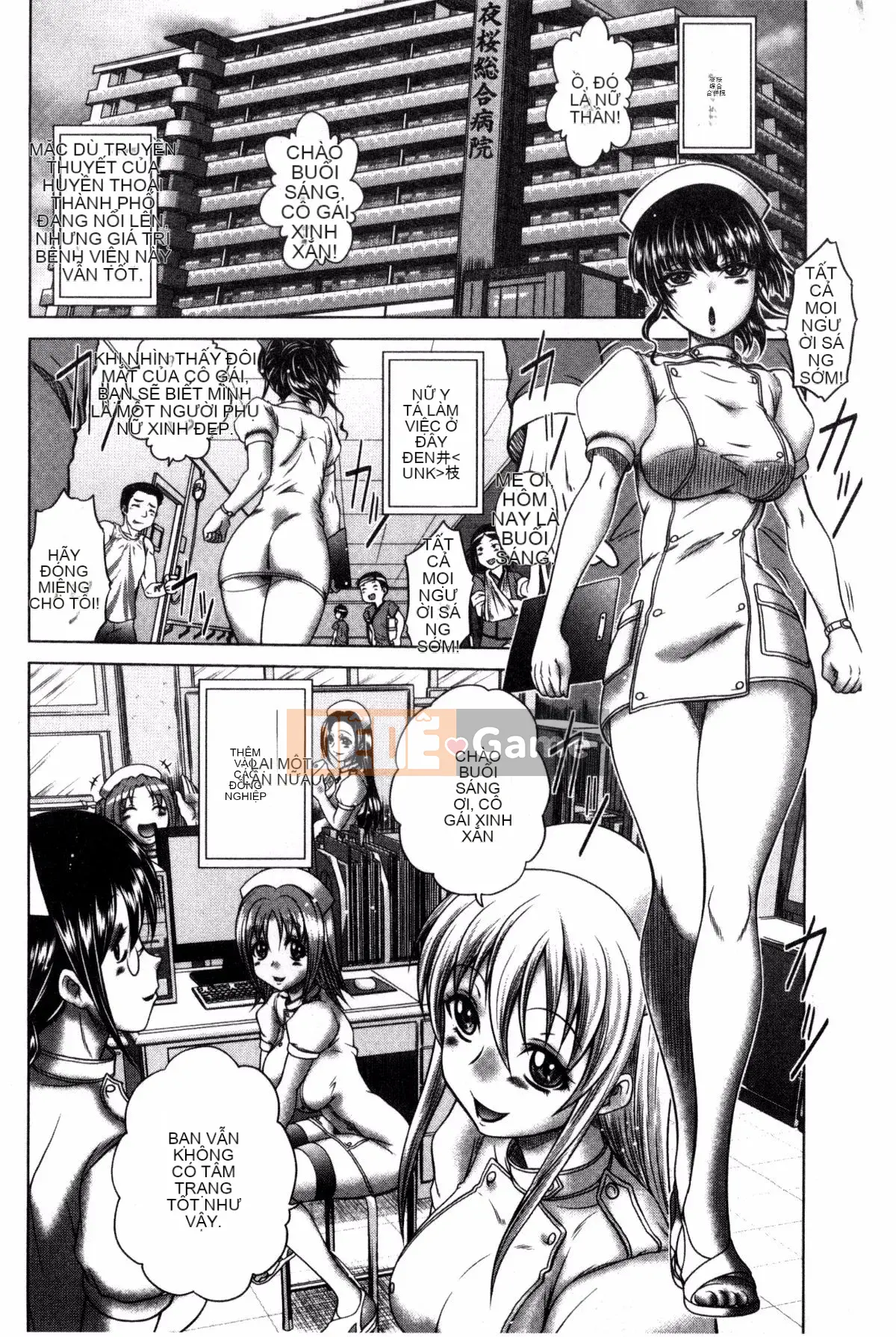 [求青豆] パコパコナースV 噗吹噗zi y tá dâm đãng V [Bản dịch tiếng Trung]