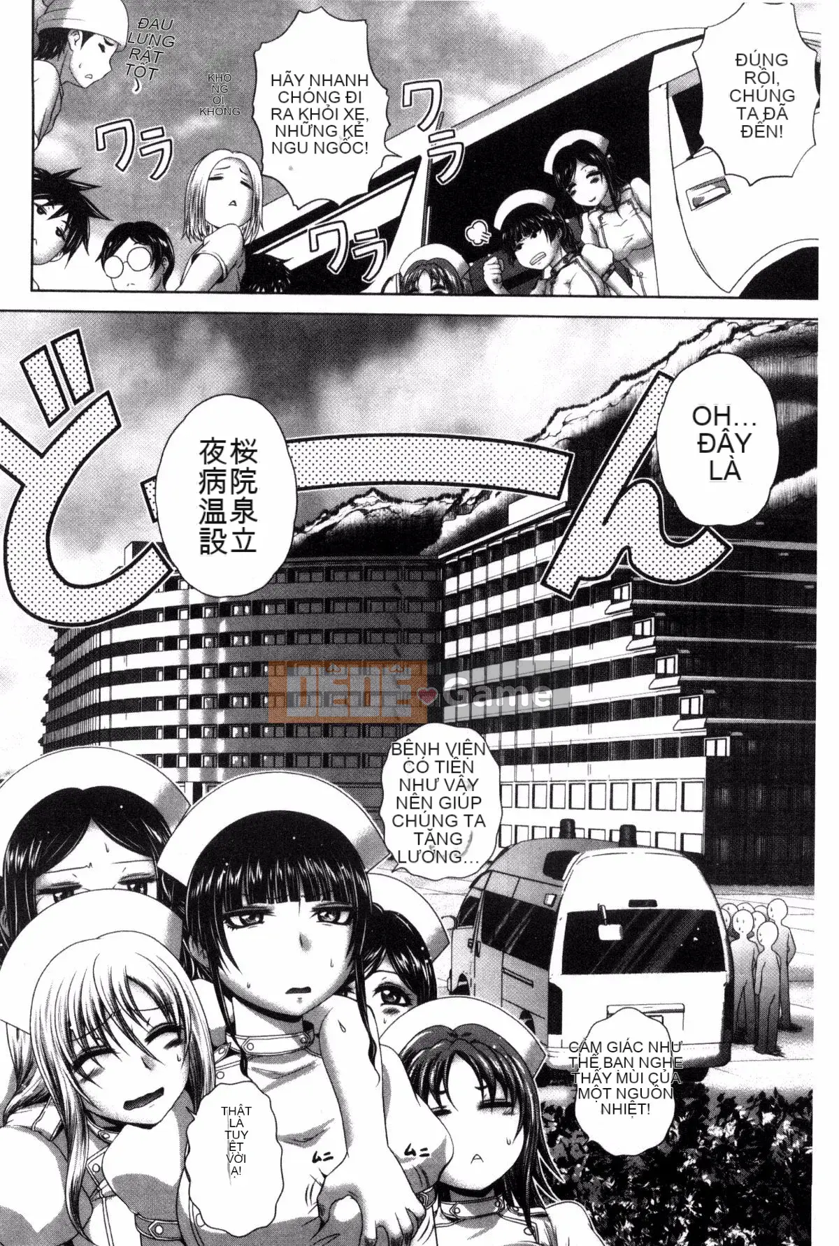 [求青豆] パコパコナースV 噗吹噗zi y tá dâm đãng V [Bản dịch tiếng Trung]