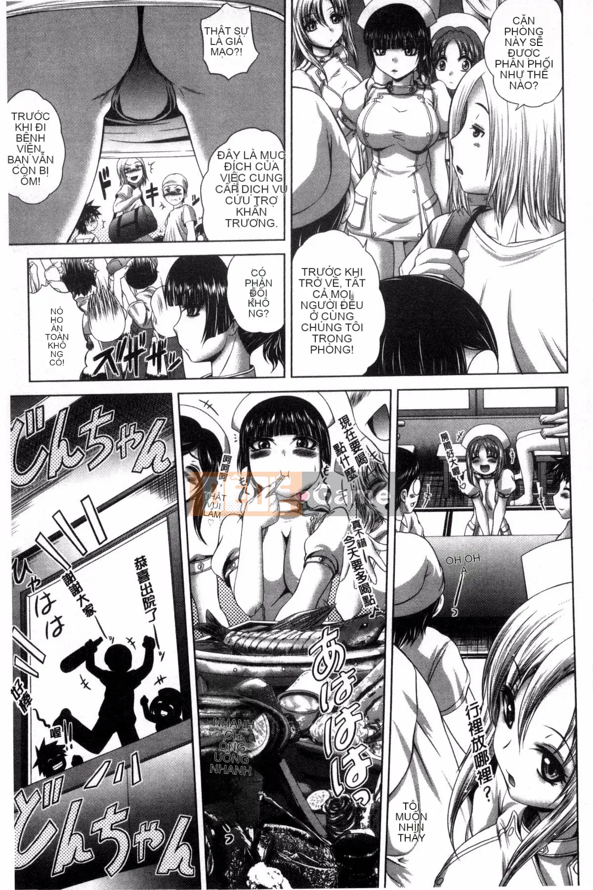 [求青豆] パコパコナースV 噗吹噗zi y tá dâm đãng V [Bản dịch tiếng Trung]