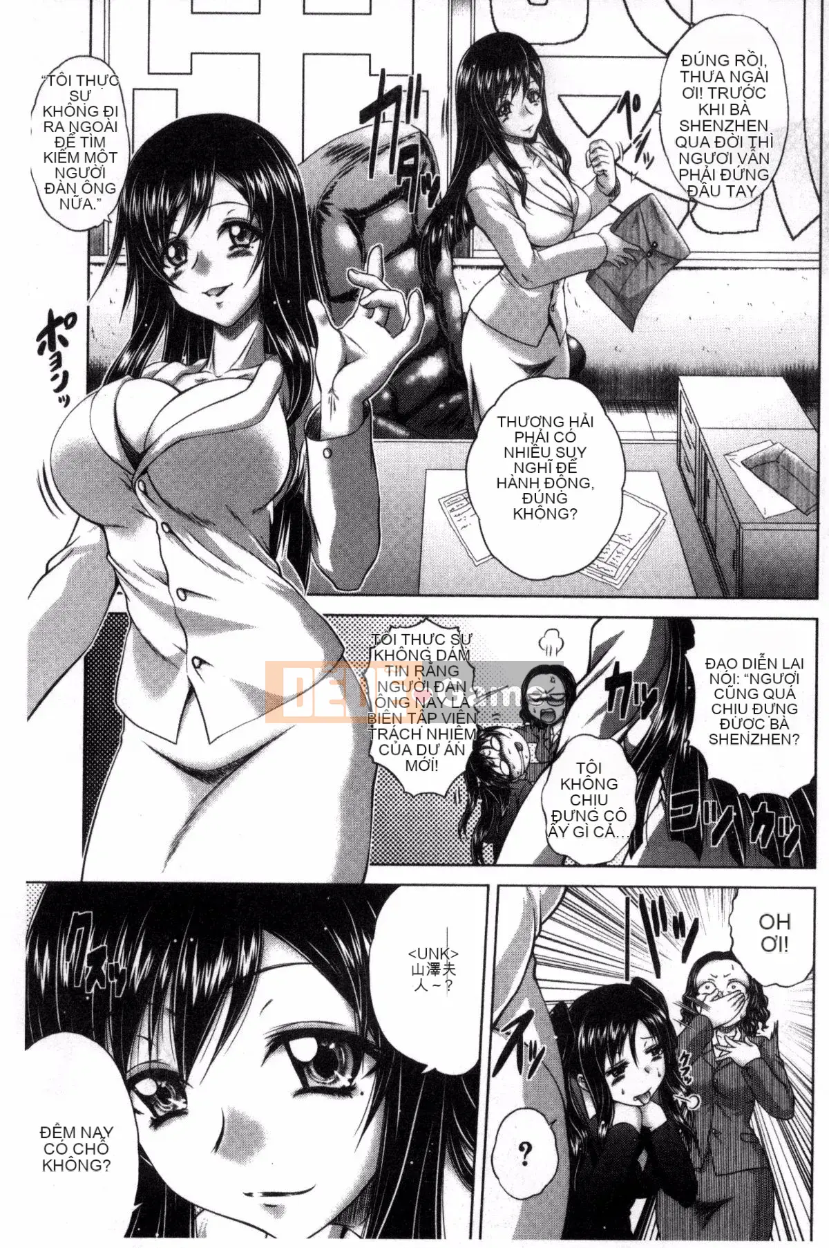 [求青豆] パコパコナースV 噗吹噗zi y tá dâm đãng V [Bản dịch tiếng Trung]