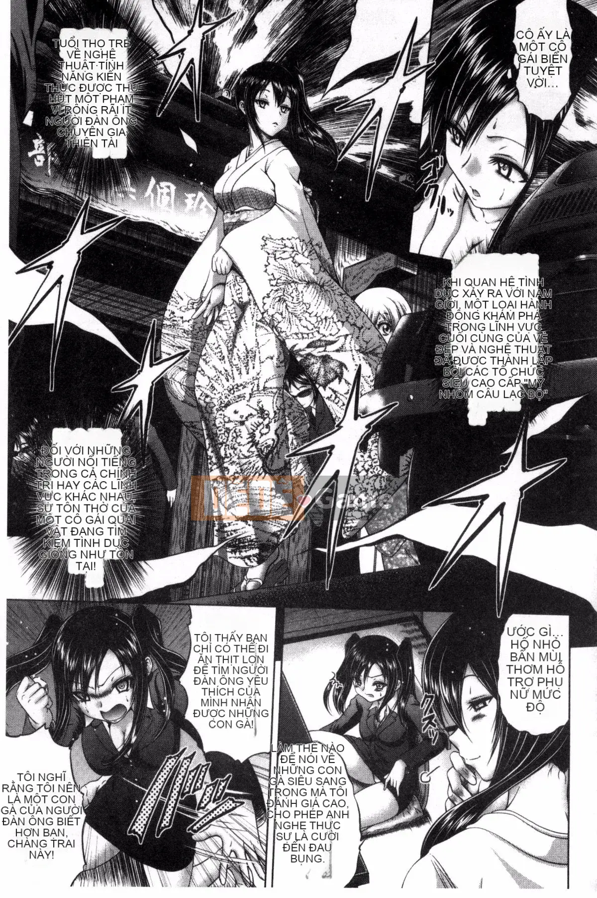 [求青豆] パコパコナースV 噗吹噗zi y tá dâm đãng V [Bản dịch tiếng Trung]