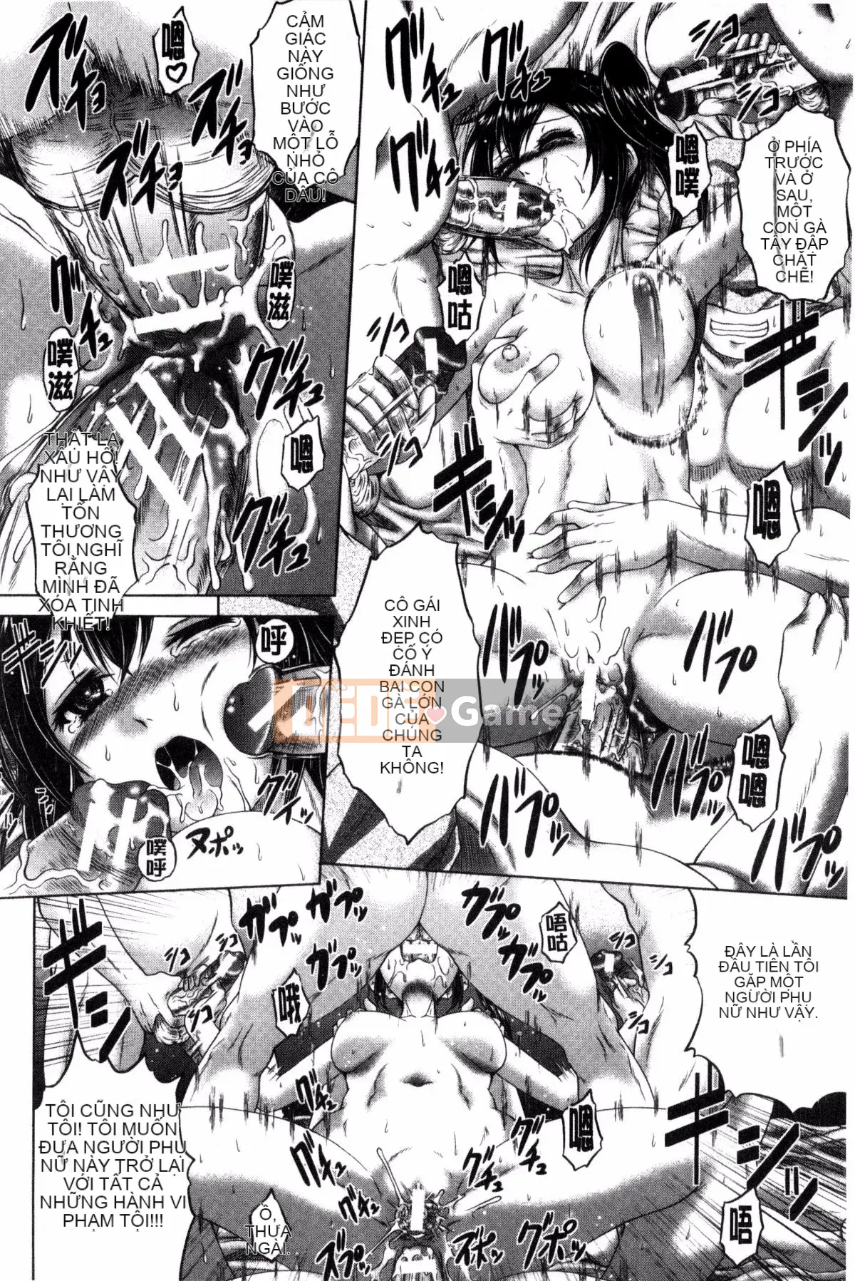 [求青豆] パコパコナースV 噗吹噗zi y tá dâm đãng V [Bản dịch tiếng Trung]