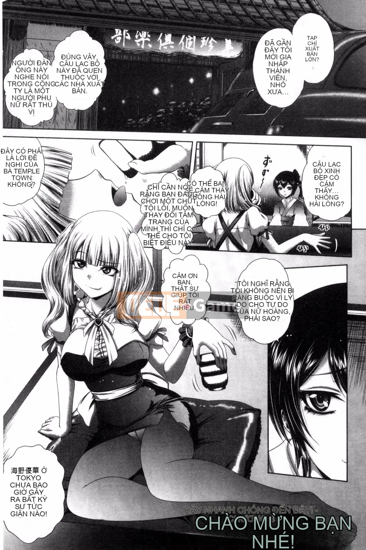 [求青豆] パコパコナースV 噗吹噗zi y tá dâm đãng V [Bản dịch tiếng Trung]