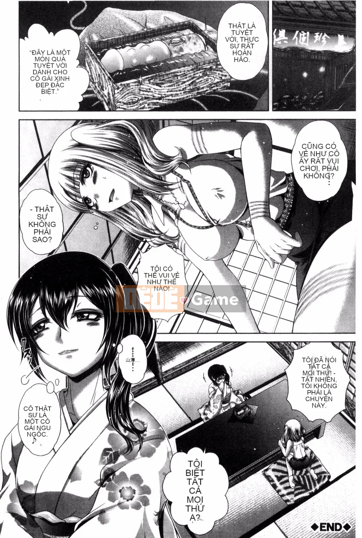 [求青豆] パコパコナースV 噗吹噗zi y tá dâm đãng V [Bản dịch tiếng Trung]