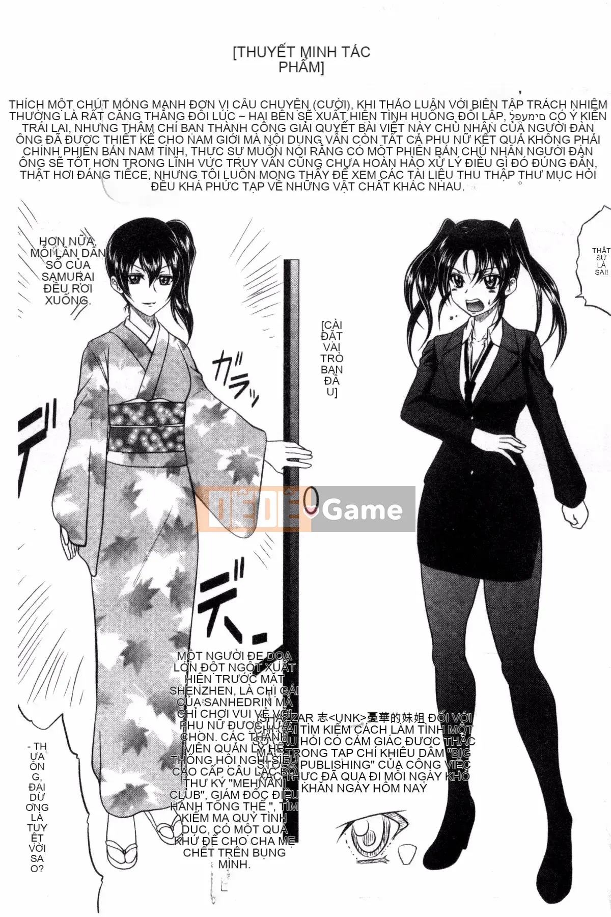 [求青豆] パコパコナースV 噗吹噗zi y tá dâm đãng V [Bản dịch tiếng Trung]