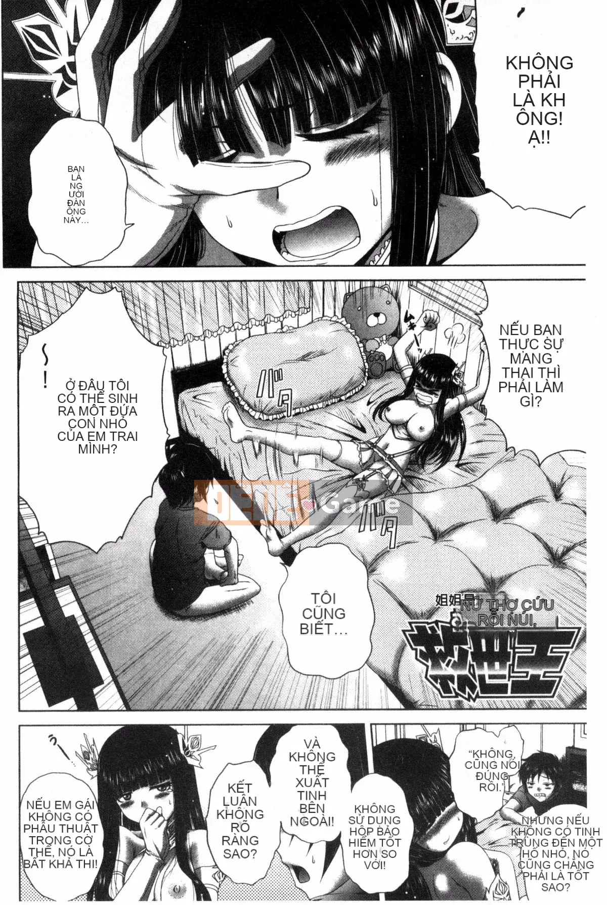 [求青豆] パコパコナースV 噗吹噗zi y tá dâm đãng V [Bản dịch tiếng Trung]