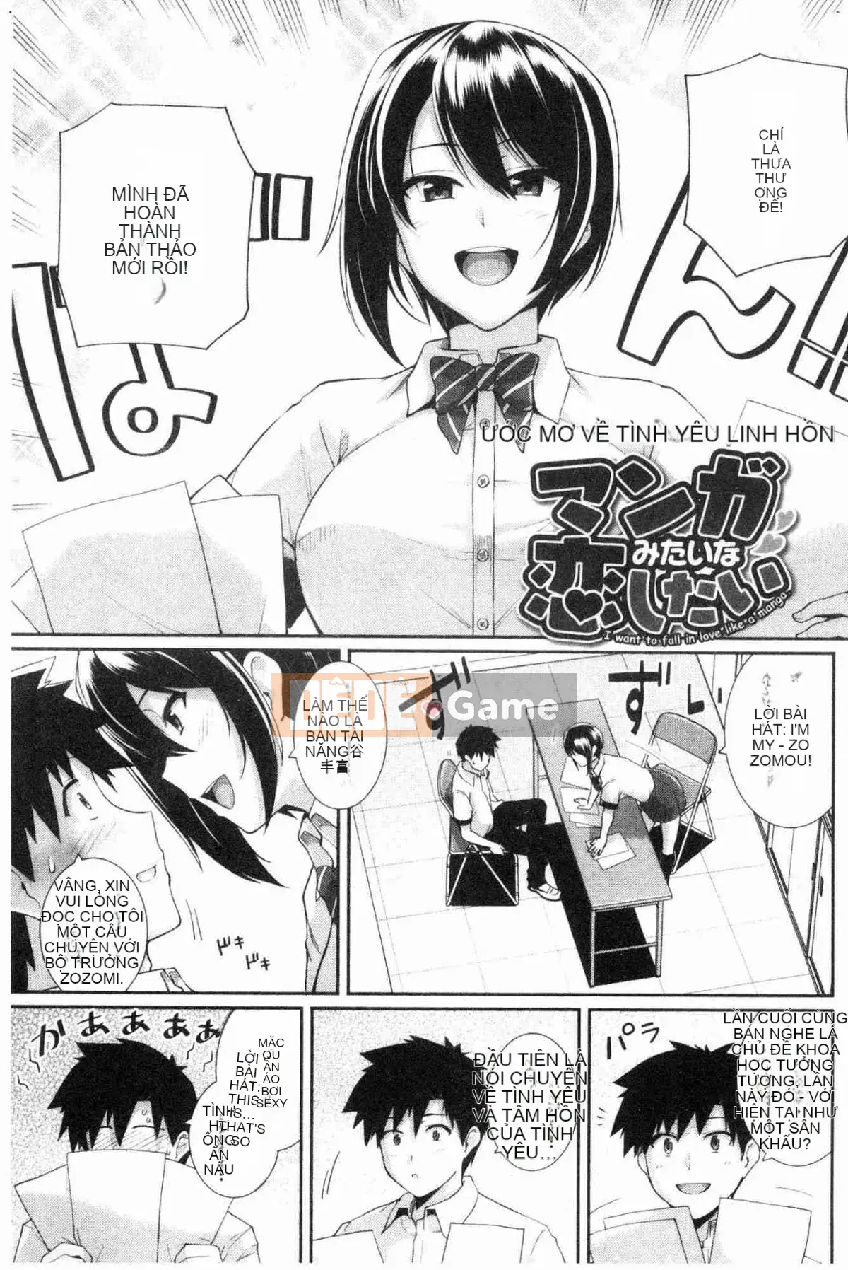 [Kazeteki Koubou][Harukichi] Hương thảo mộc ngọt ngào vani