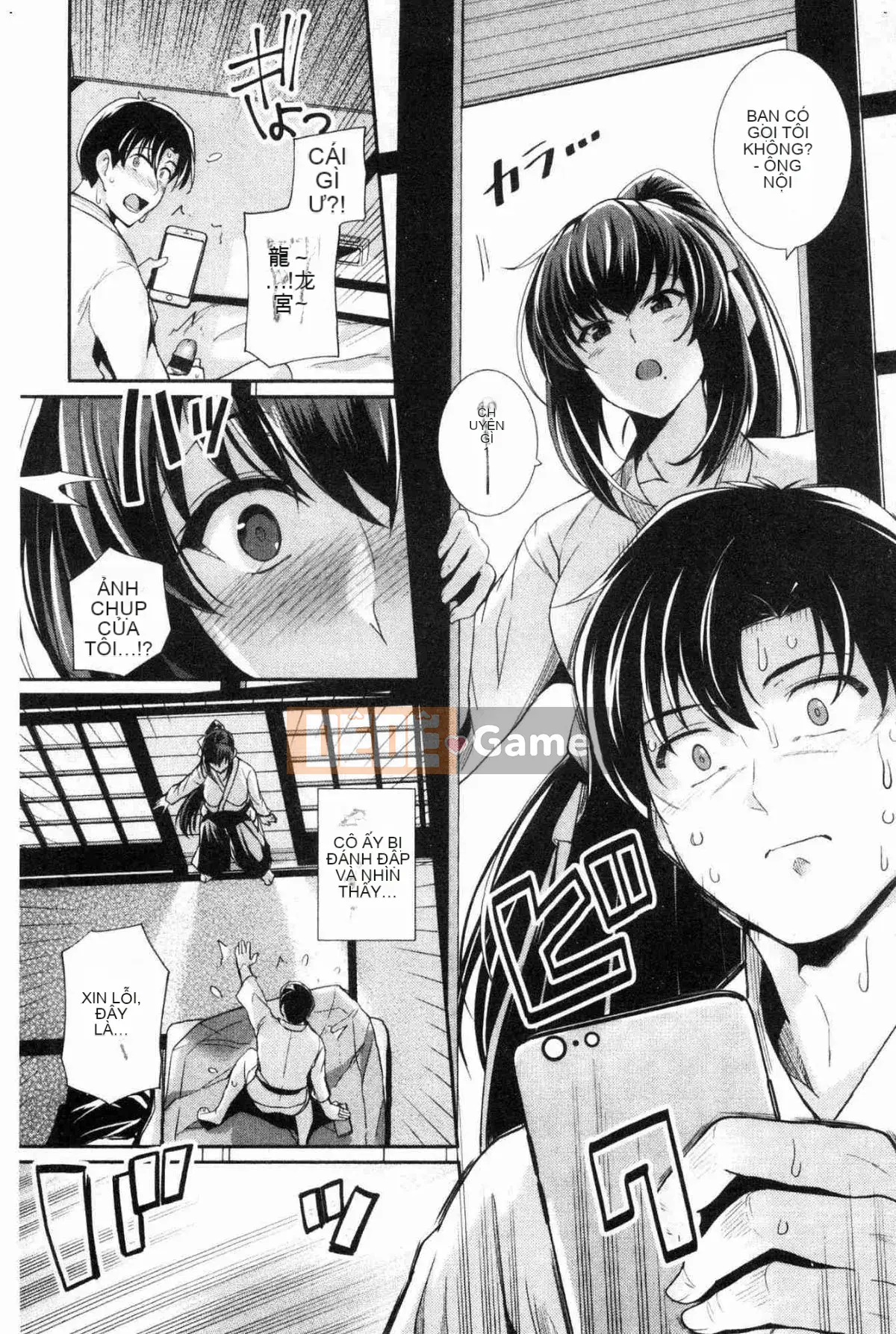 [Kazeteki Koubou][Harukichi] Hương thảo mộc ngọt ngào vani