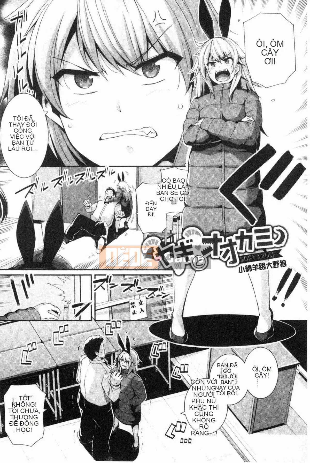 [Kazeteki Koubou][Harukichi] Hương thảo mộc ngọt ngào vani