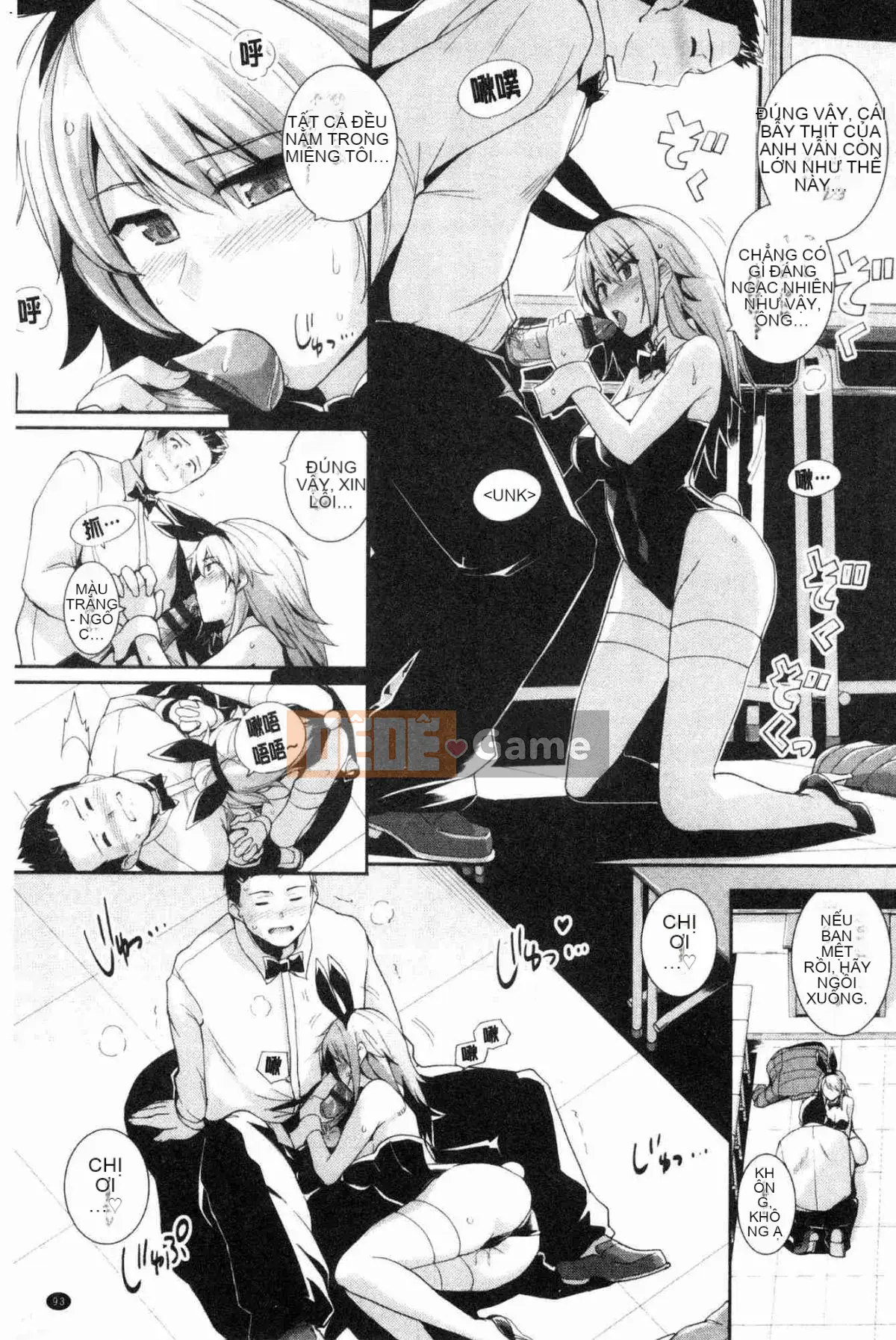 [Kazeteki Koubou][Harukichi] Hương thảo mộc ngọt ngào vani