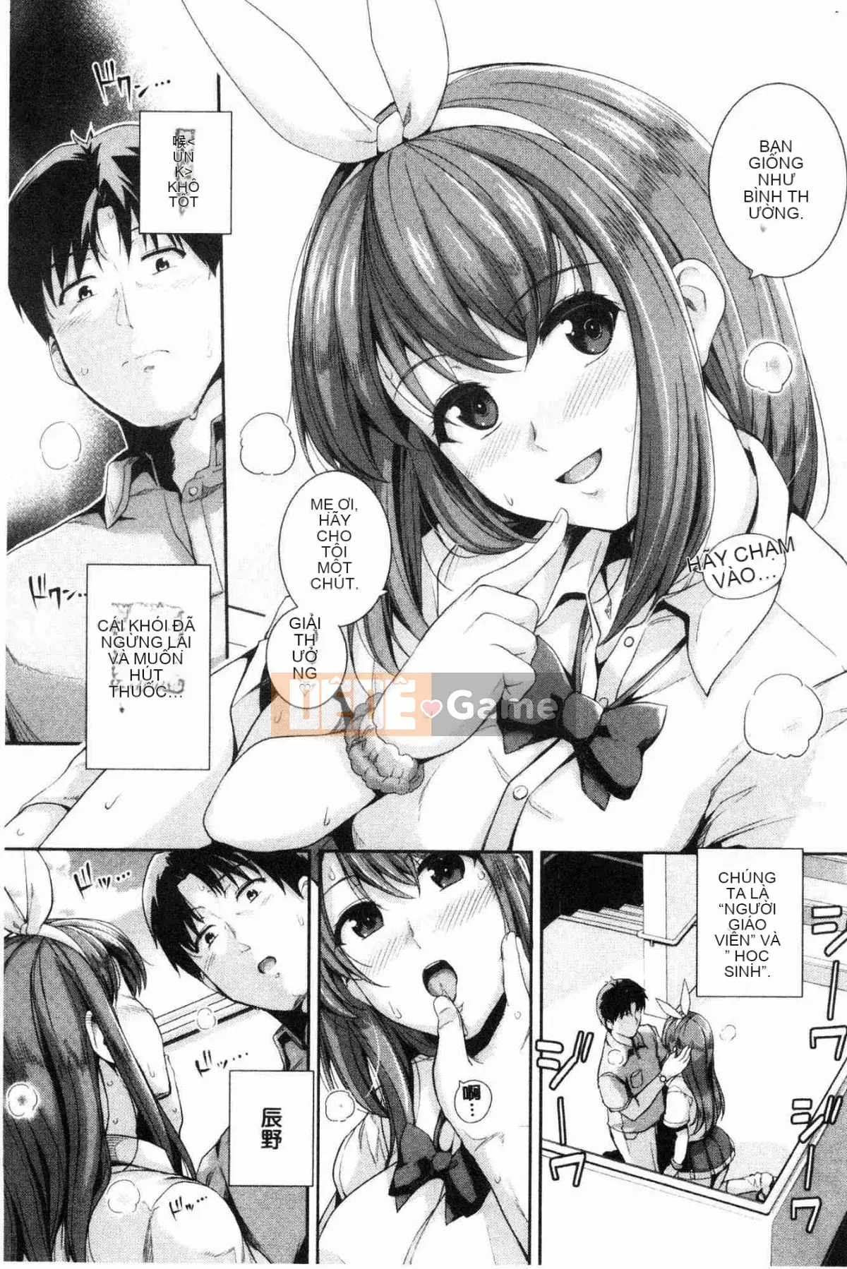 [Kazeteki Koubou][Harukichi] Hương thảo mộc ngọt ngào vani