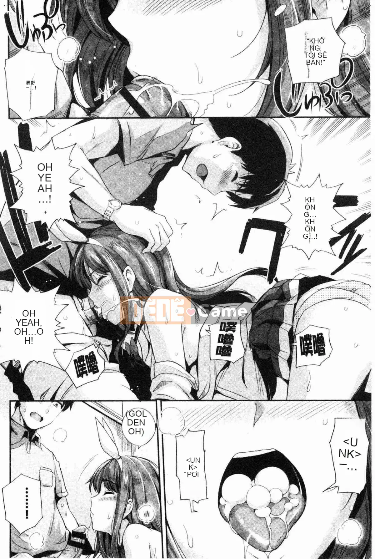 [Kazeteki Koubou][Harukichi] Hương thảo mộc ngọt ngào vani