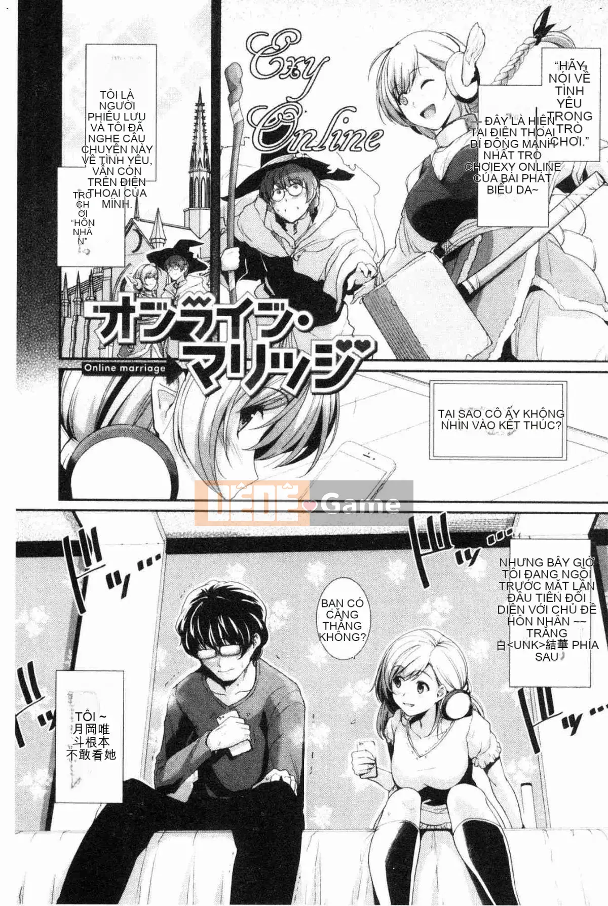 [Kazeteki Koubou][Harukichi] Hương thảo mộc ngọt ngào vani