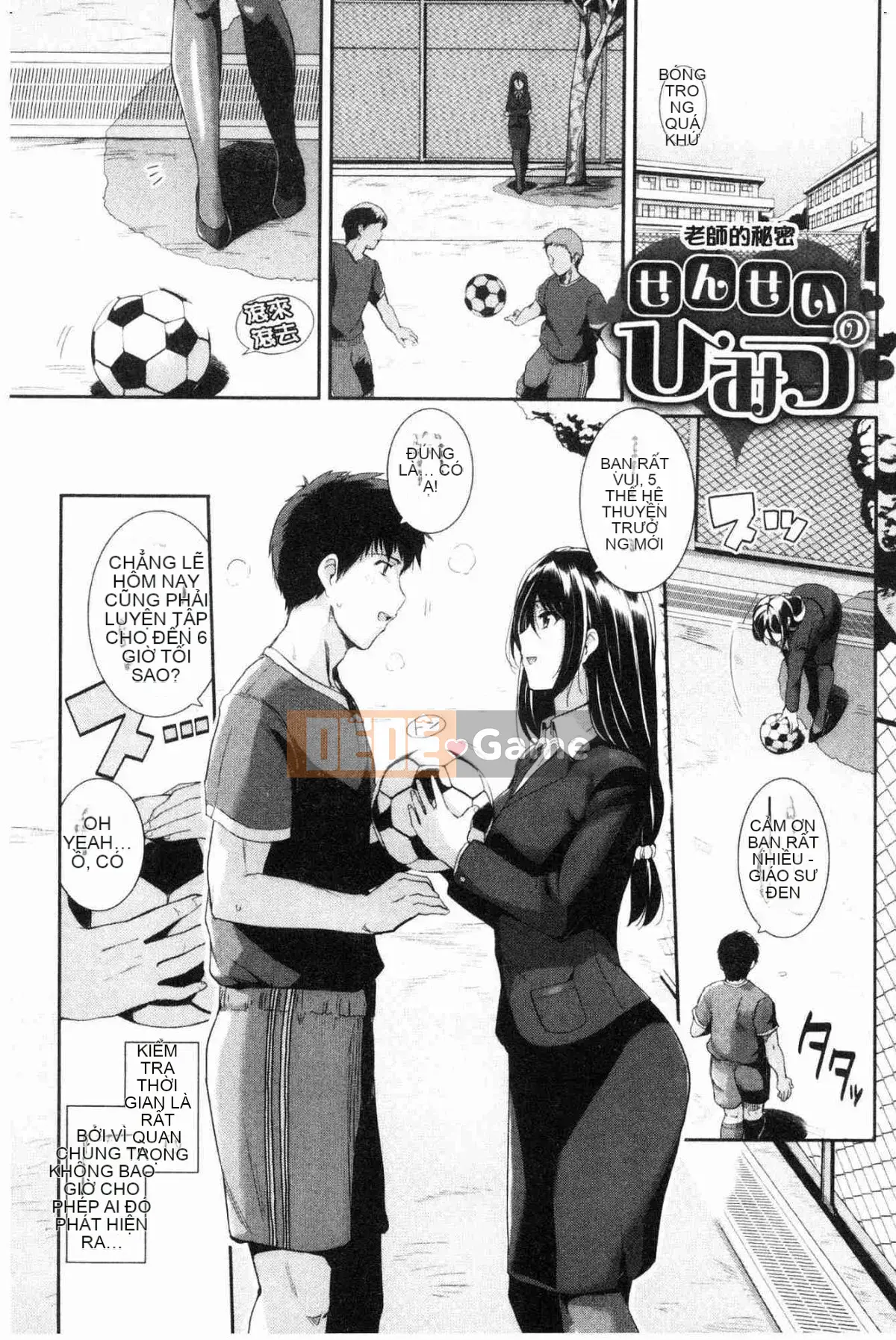 [Kazeteki Koubou][Harukichi] Hương thảo mộc ngọt ngào vani