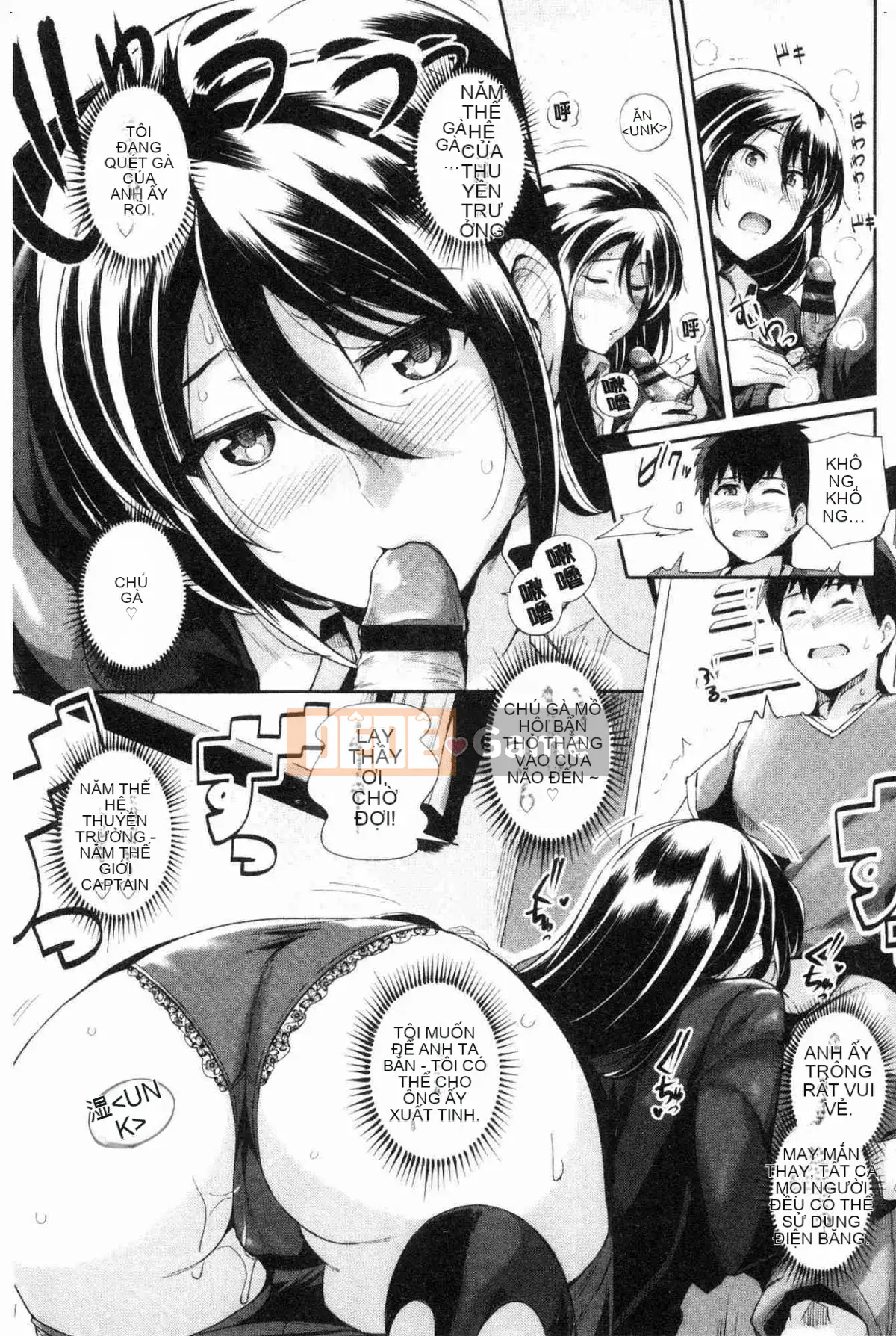 [Kazeteki Koubou][Harukichi] Hương thảo mộc ngọt ngào vani