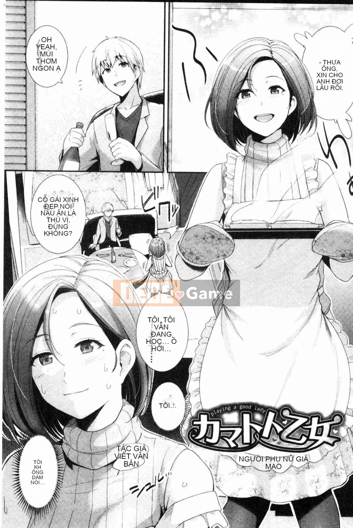 [Kazeteki Koubou][Harukichi] Hương thảo mộc ngọt ngào vani