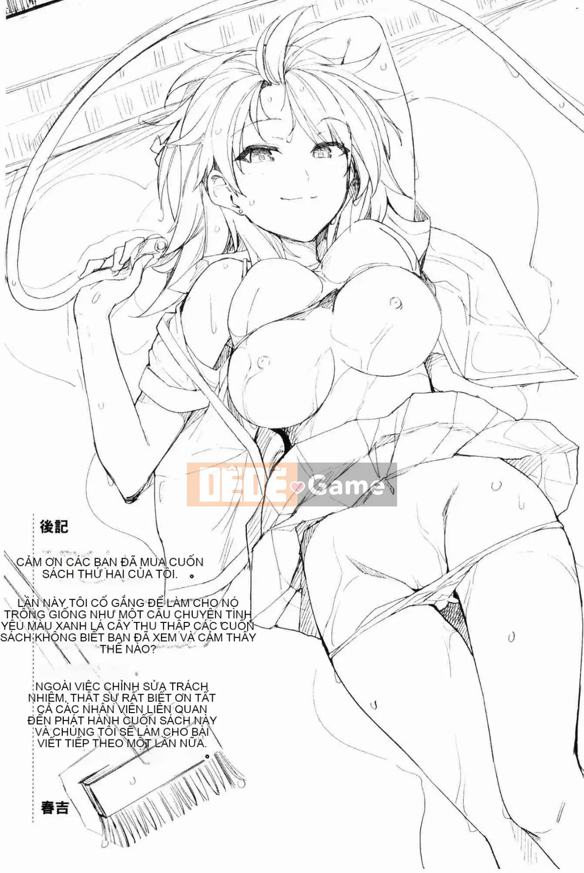 [Kazeteki Koubou][Harukichi] Hương thảo mộc ngọt ngào vani