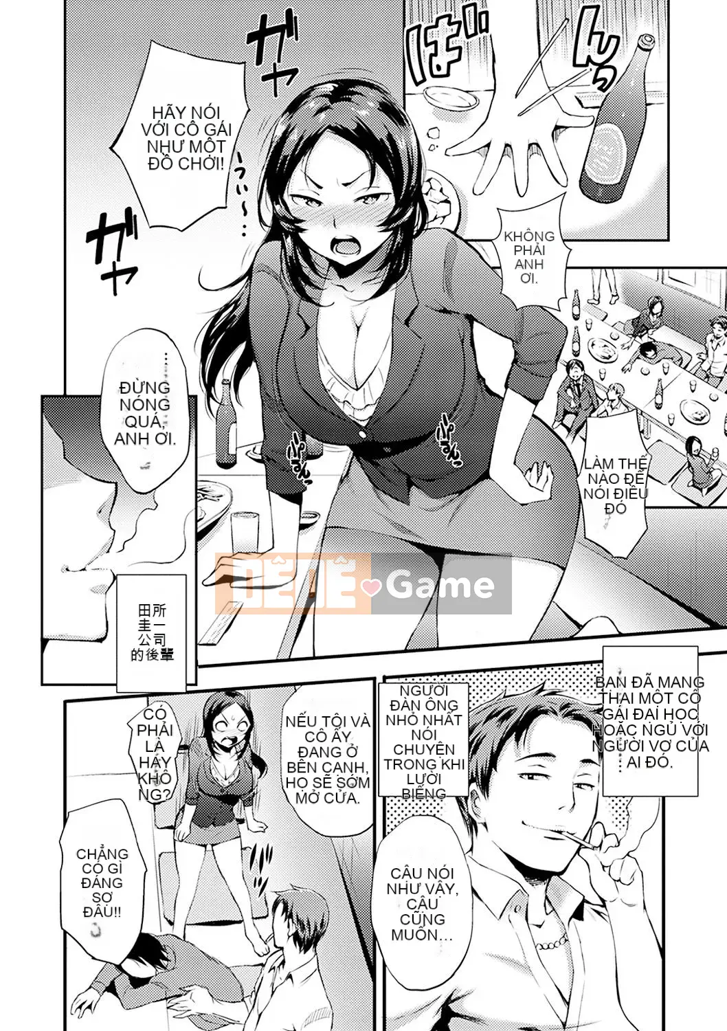 [Tsuge Anna] BÀI GIẢNG VỀ TÌNH DỤC