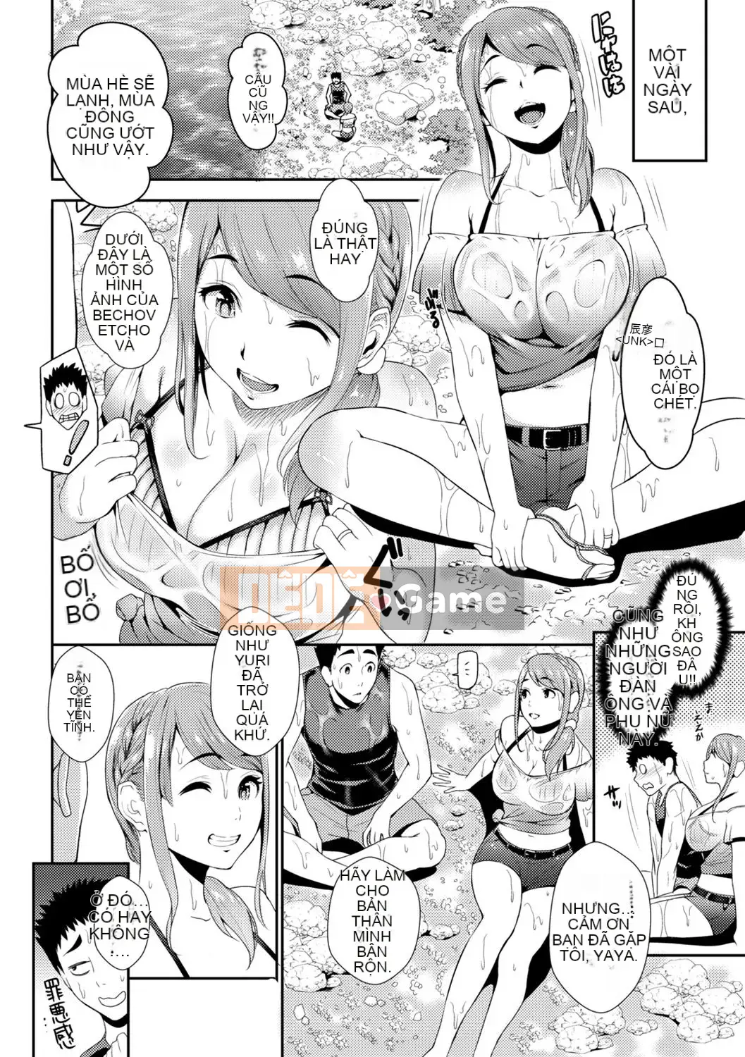 [Tsuge Anna] BÀI GIẢNG VỀ TÌNH DỤC