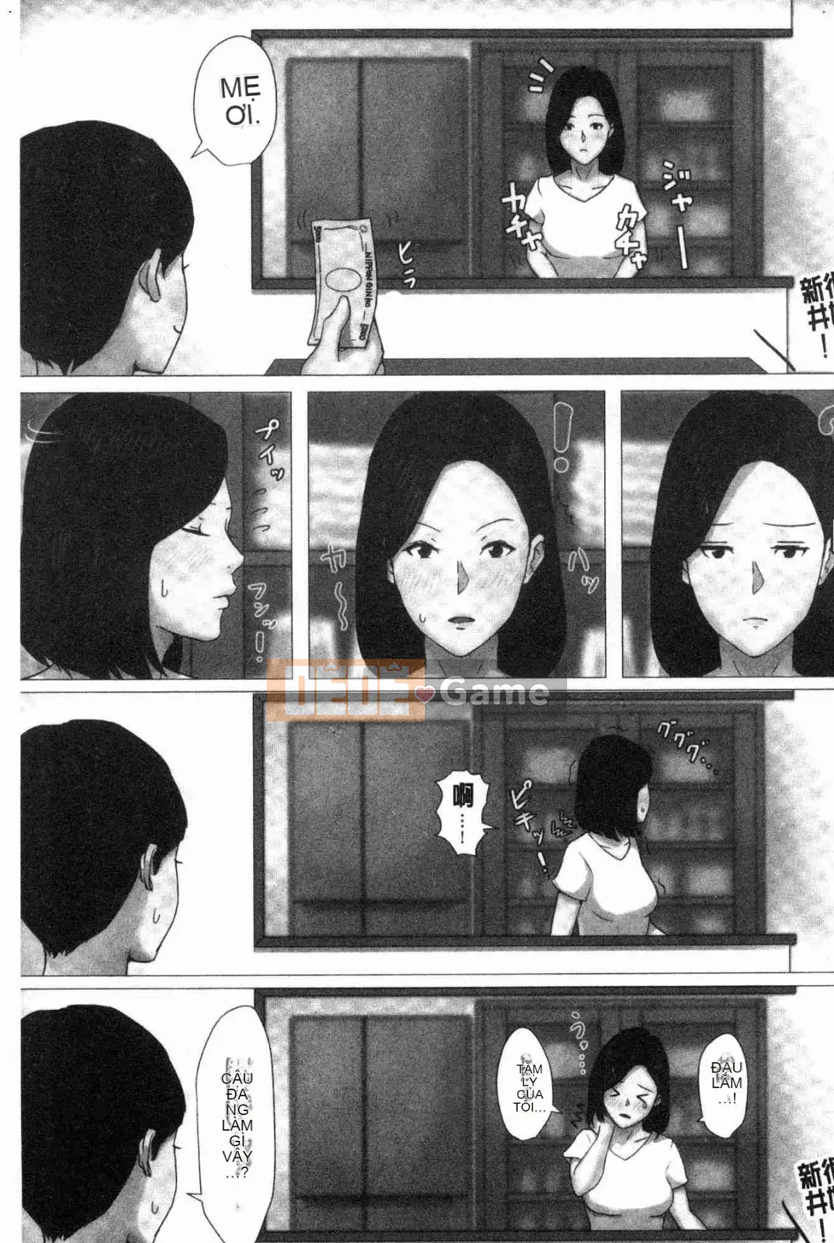 [Kazeteki Koubou][Hostel] Phải là một người mẹ!