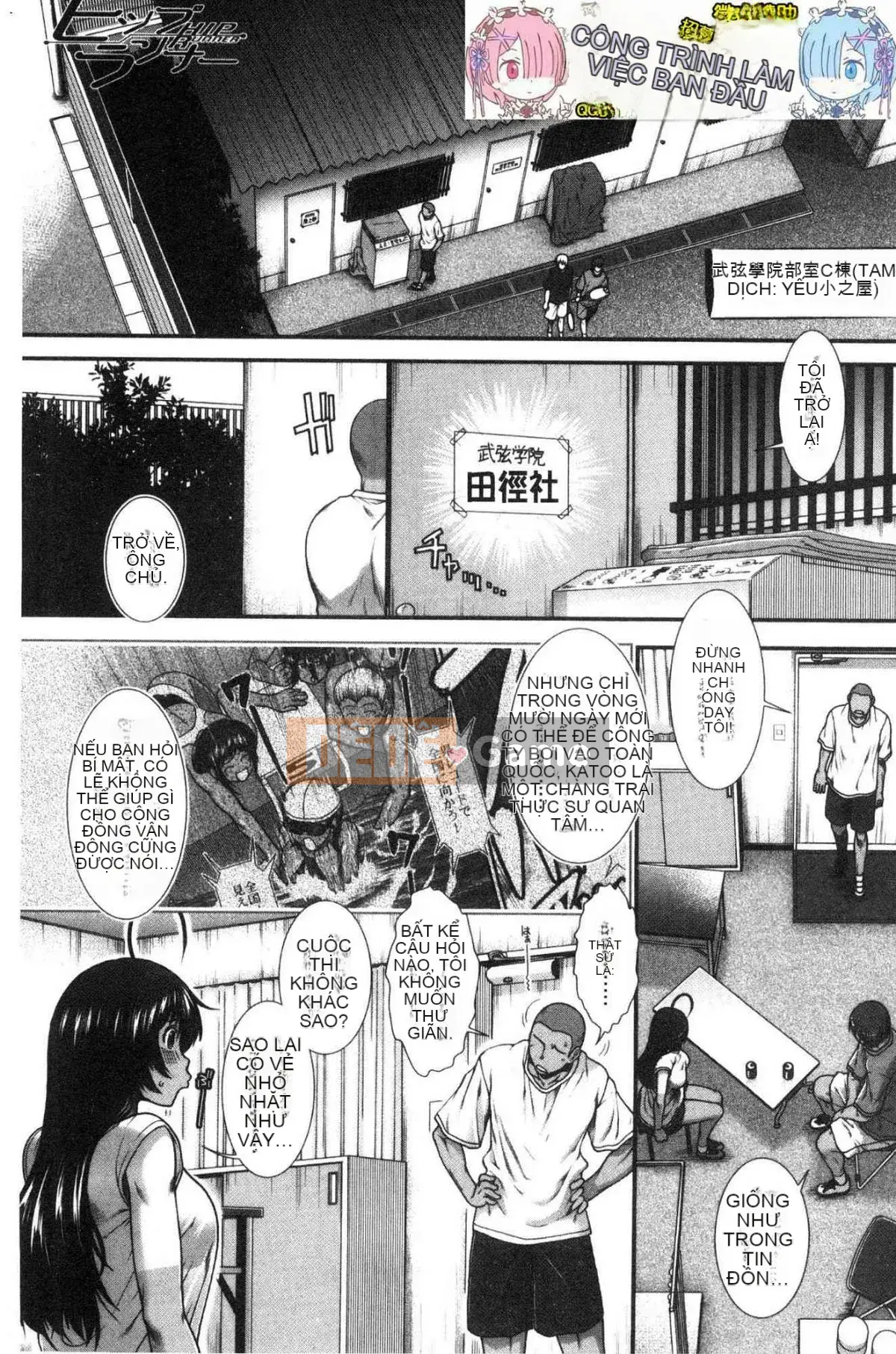 [Kind Workshop][Ariga Fuyu] ヒッッランナー Á hậu lăng nhăng mông đẹp