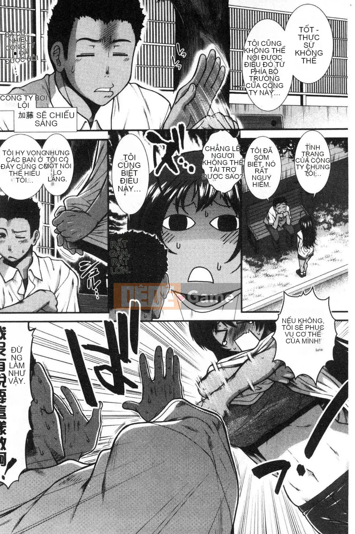 [Kind Workshop][Ariga Fuyu] ヒッッランナー Á hậu lăng nhăng mông đẹp