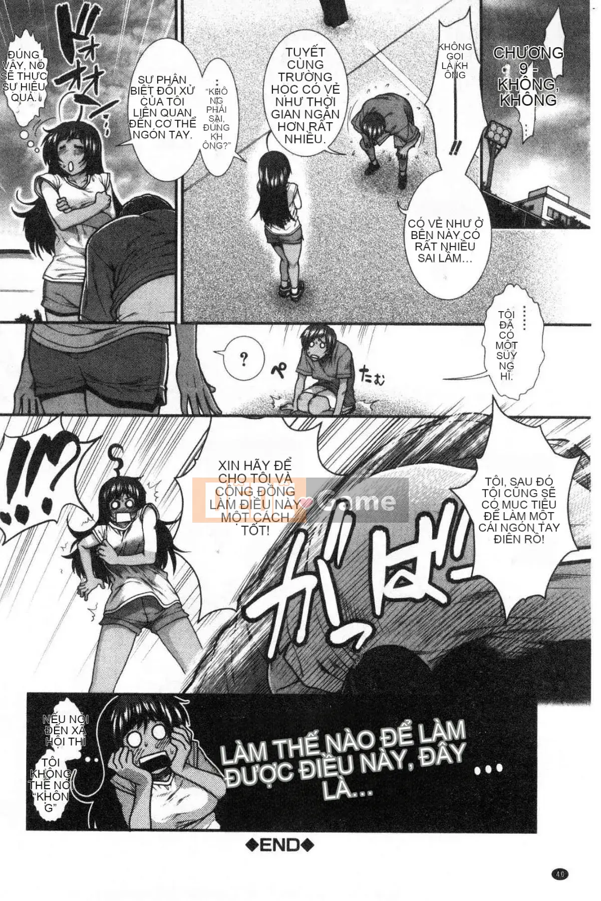 [Kind Workshop][Ariga Fuyu] ヒッッランナー Á hậu lăng nhăng mông đẹp