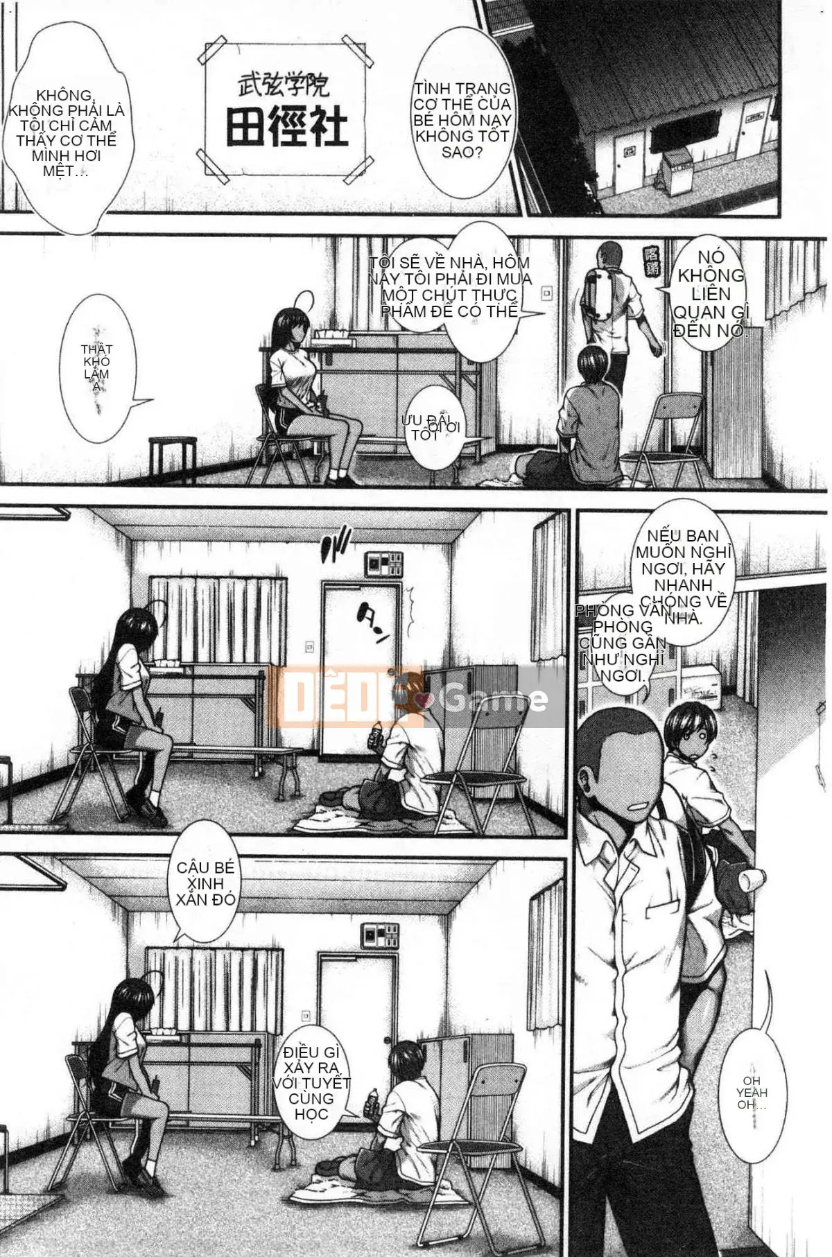 [Kind Workshop][Ariga Fuyu] ヒッッランナー Á hậu lăng nhăng mông đẹp