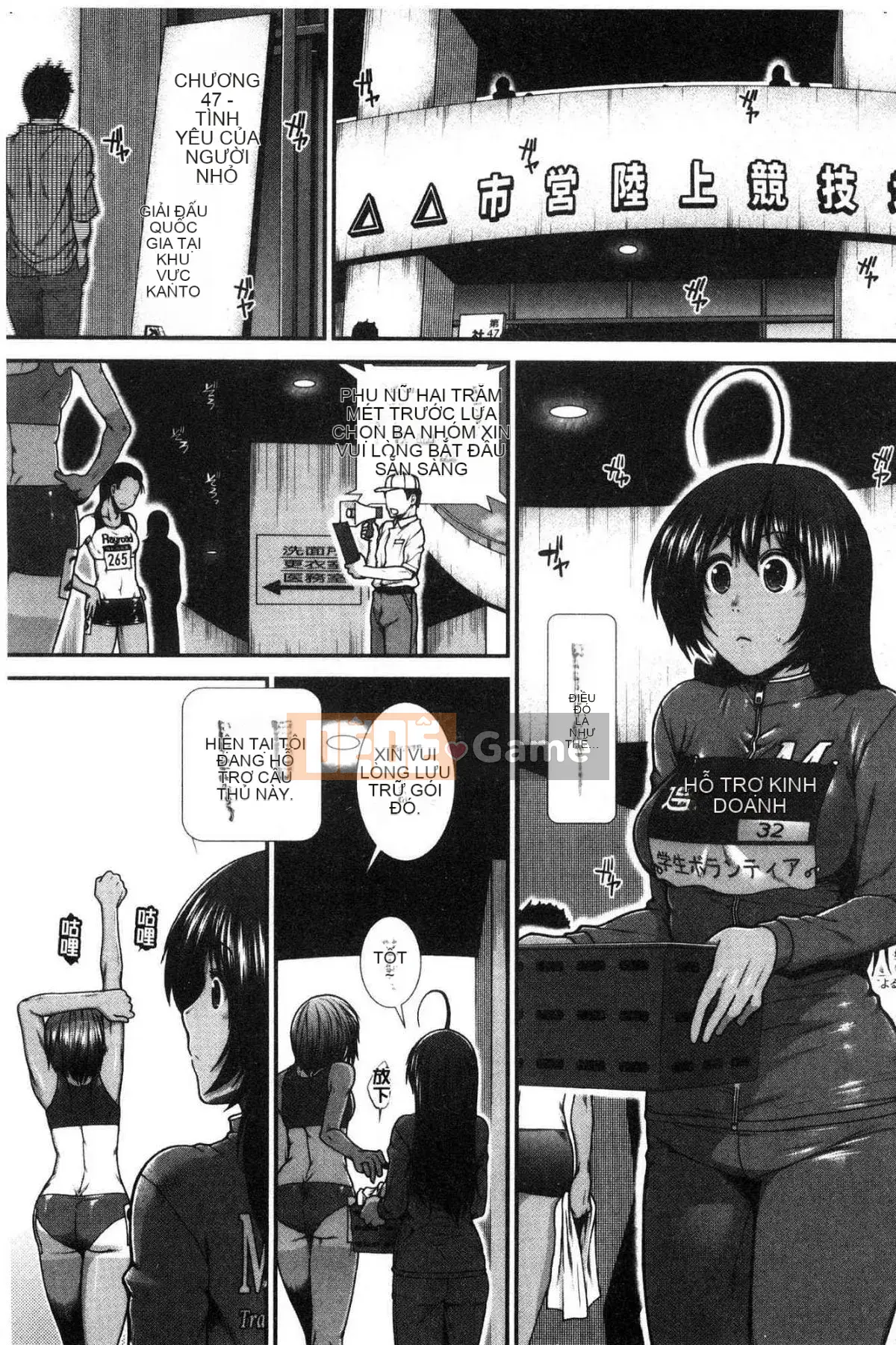 [Kind Workshop][Ariga Fuyu] ヒッッランナー Á hậu lăng nhăng mông đẹp