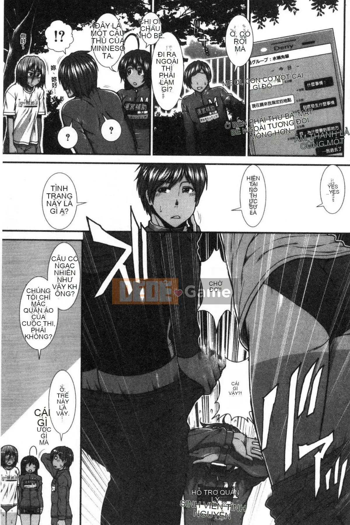 [Kind Workshop][Ariga Fuyu] ヒッッランナー Á hậu lăng nhăng mông đẹp