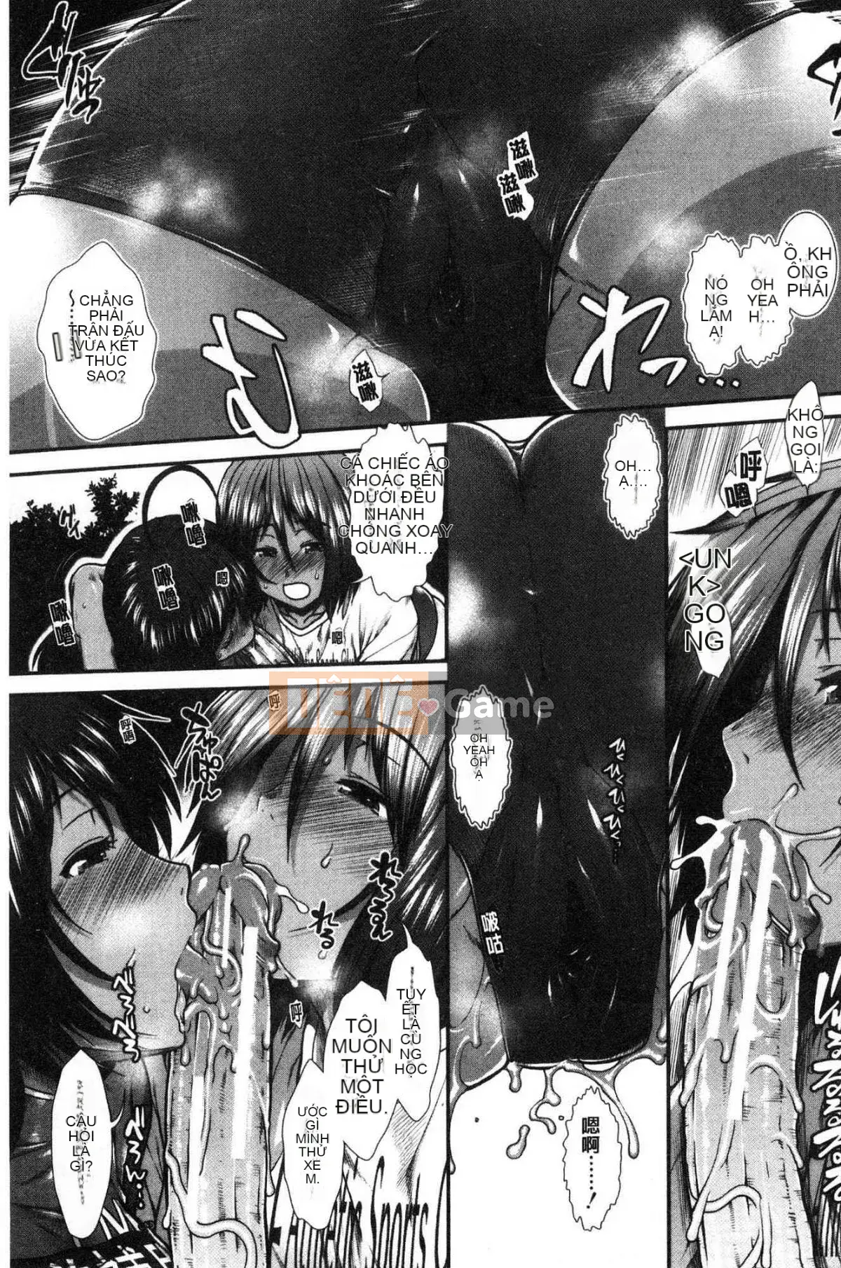 [Kind Workshop][Ariga Fuyu] ヒッッランナー Á hậu lăng nhăng mông đẹp