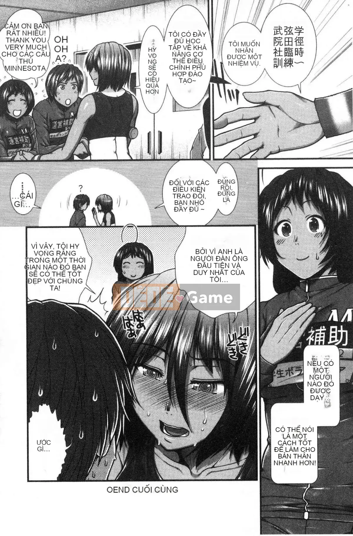 [Kind Workshop][Ariga Fuyu] ヒッッランナー Á hậu lăng nhăng mông đẹp