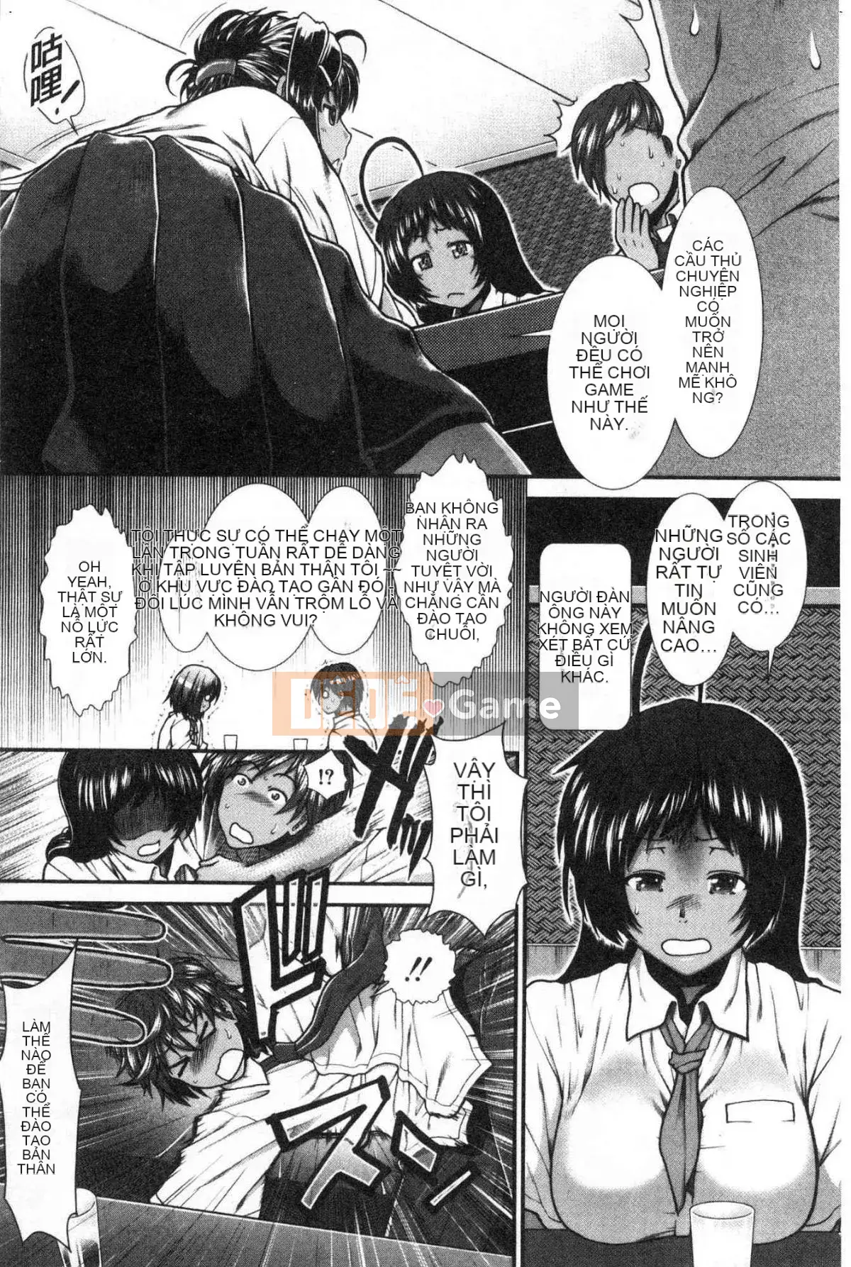 [Kind Workshop][Ariga Fuyu] ヒッッランナー Á hậu lăng nhăng mông đẹp