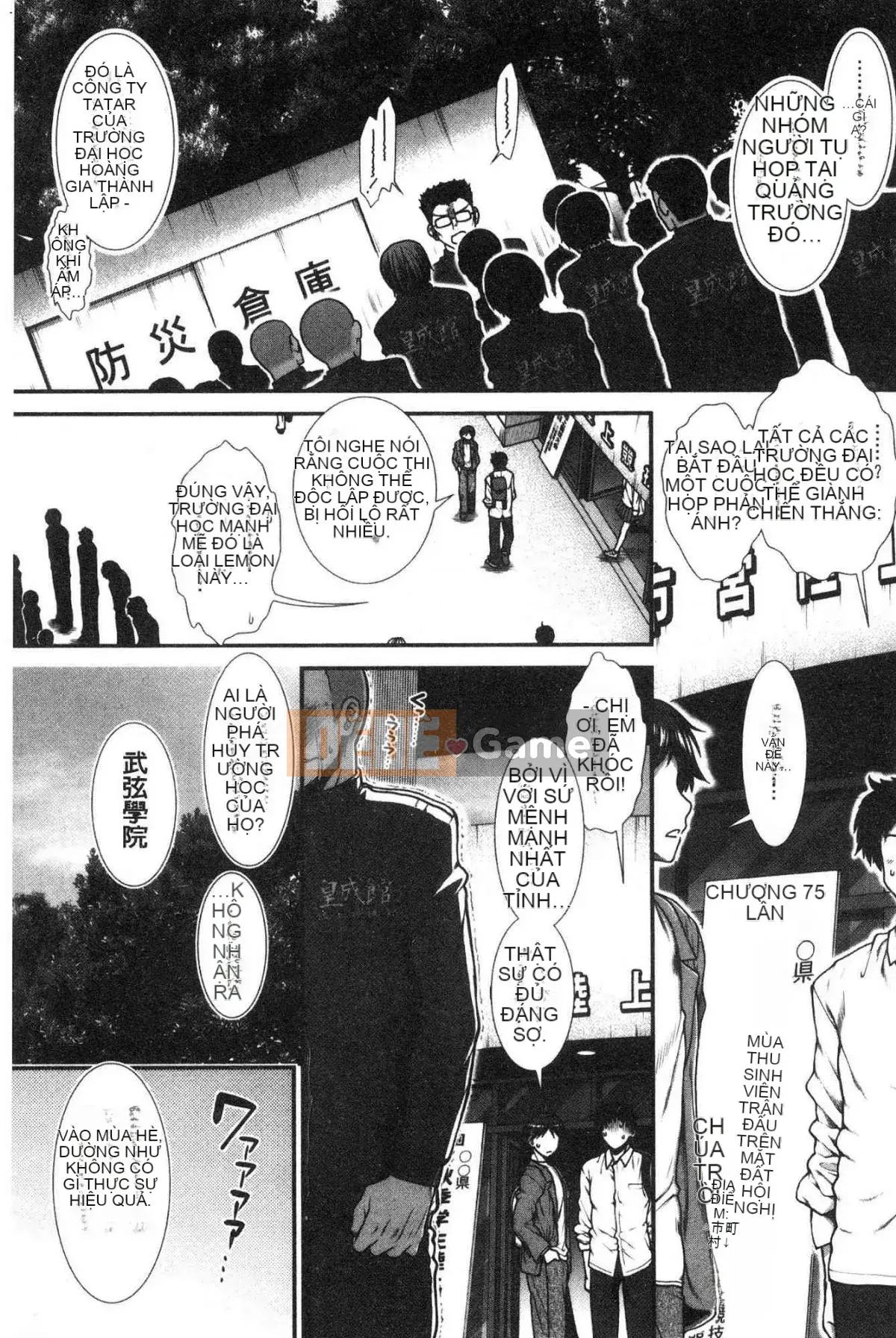 [Kind Workshop][Ariga Fuyu] ヒッッランナー Á hậu lăng nhăng mông đẹp