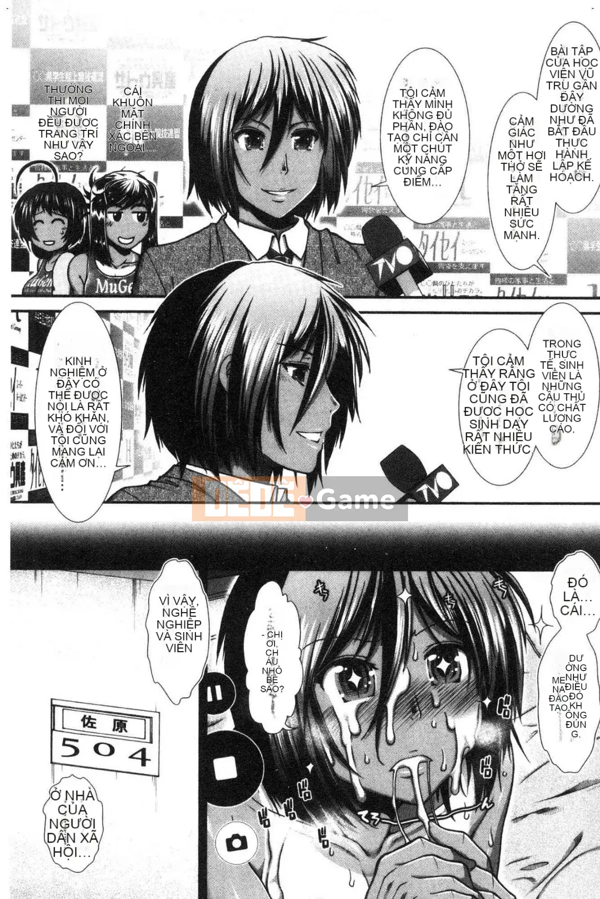 [Kind Workshop][Ariga Fuyu] ヒッッランナー Á hậu lăng nhăng mông đẹp